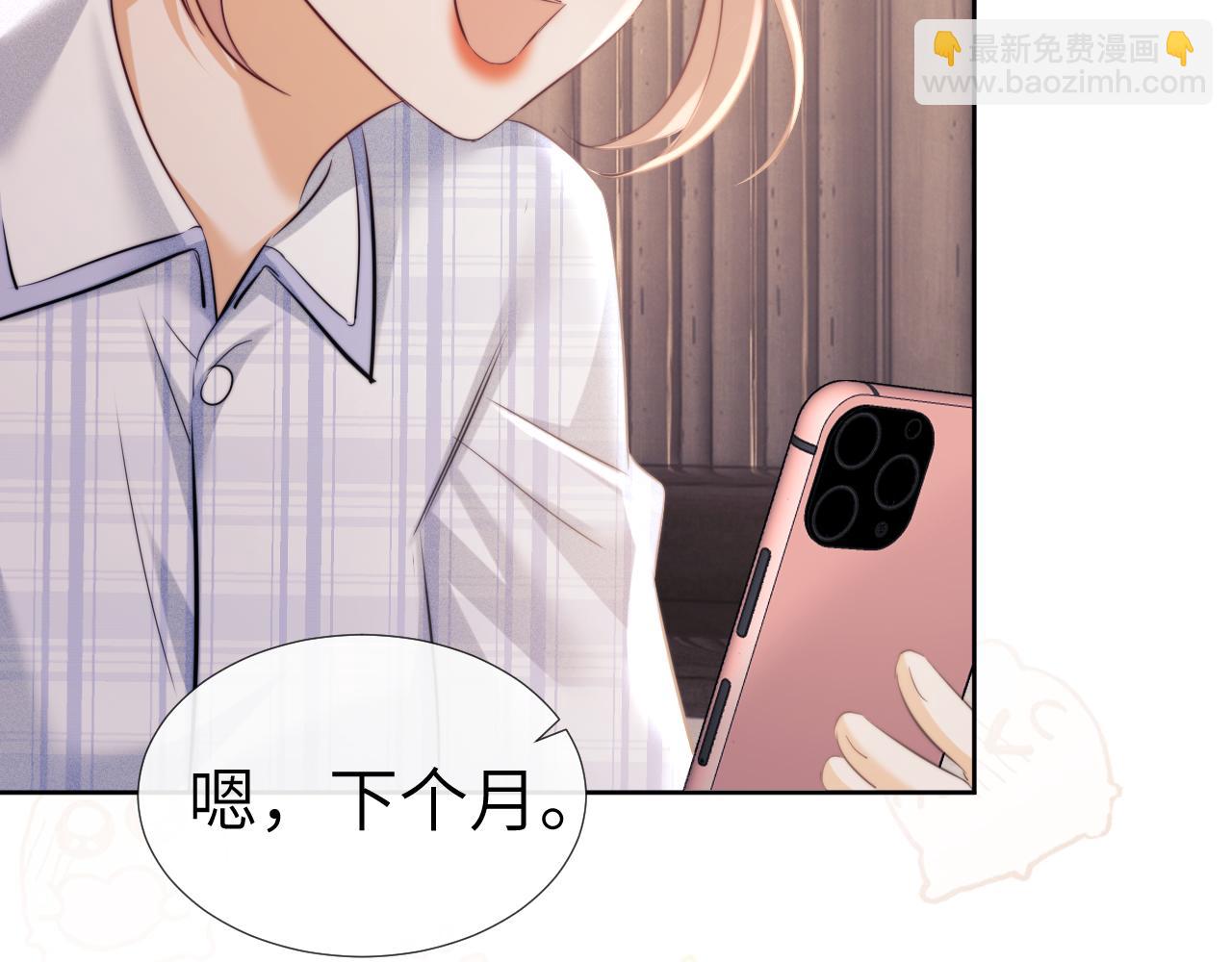 第110话(1/3)-第203话