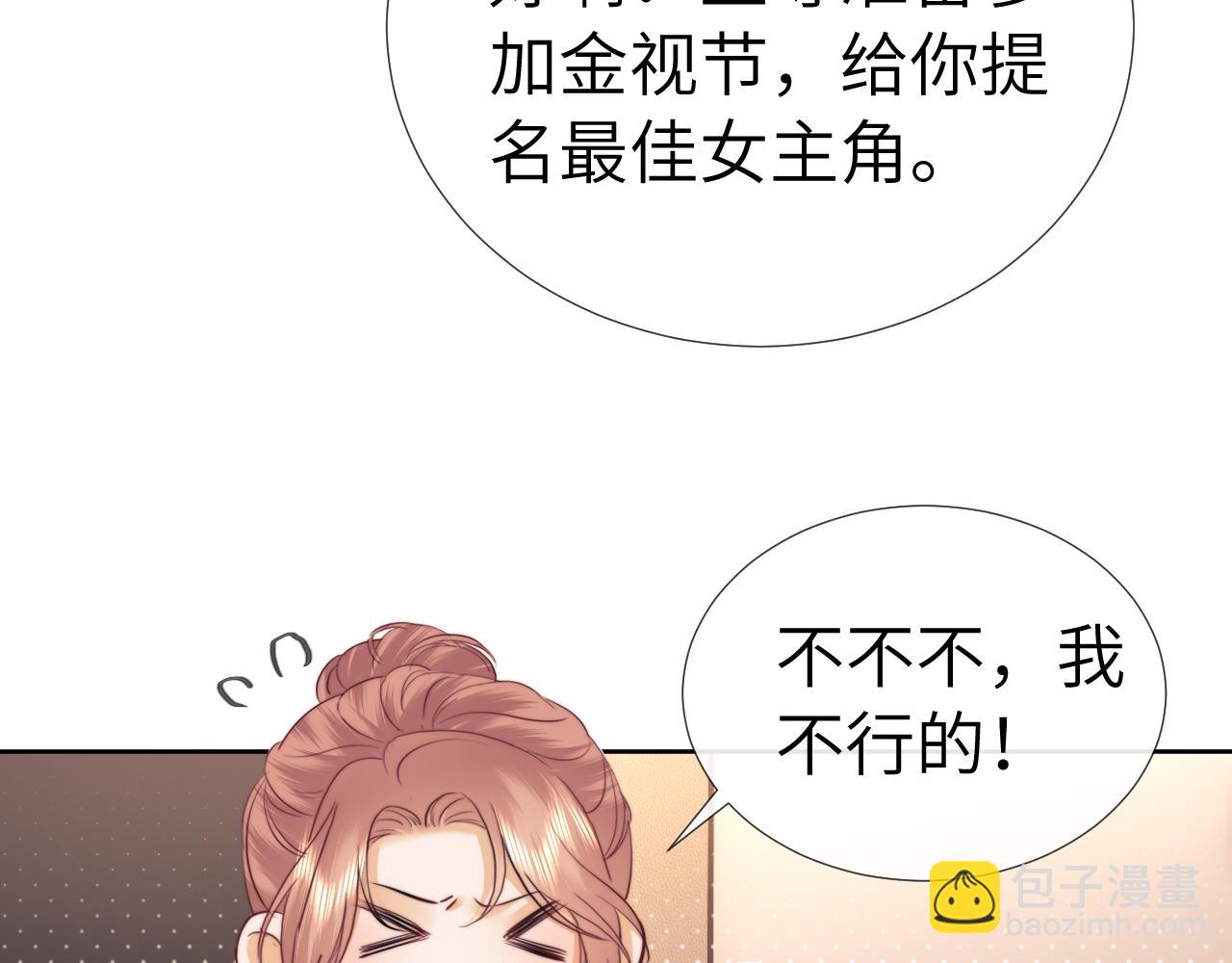 第110话(1/3)-第203话