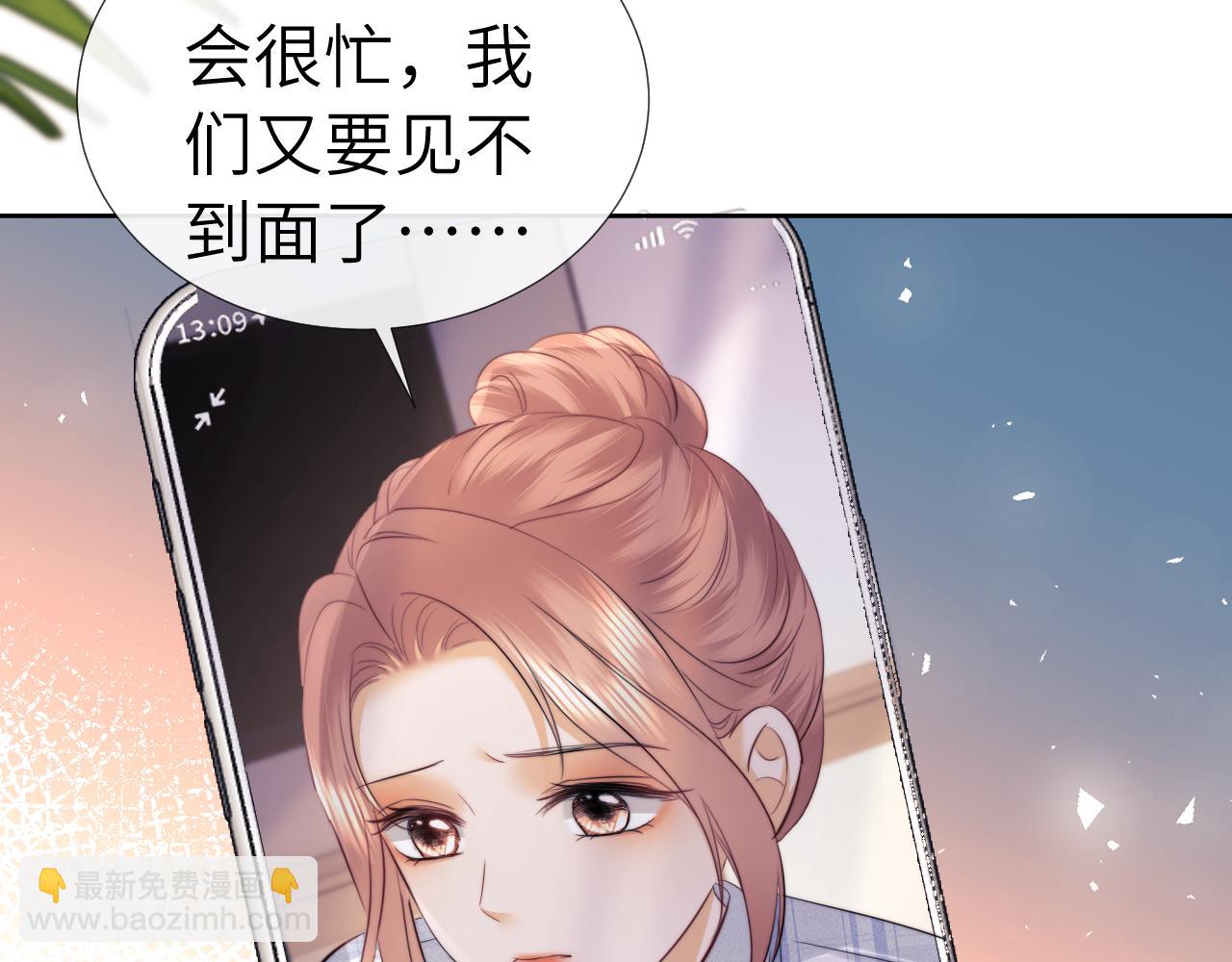 第110话(1/3)-第203话