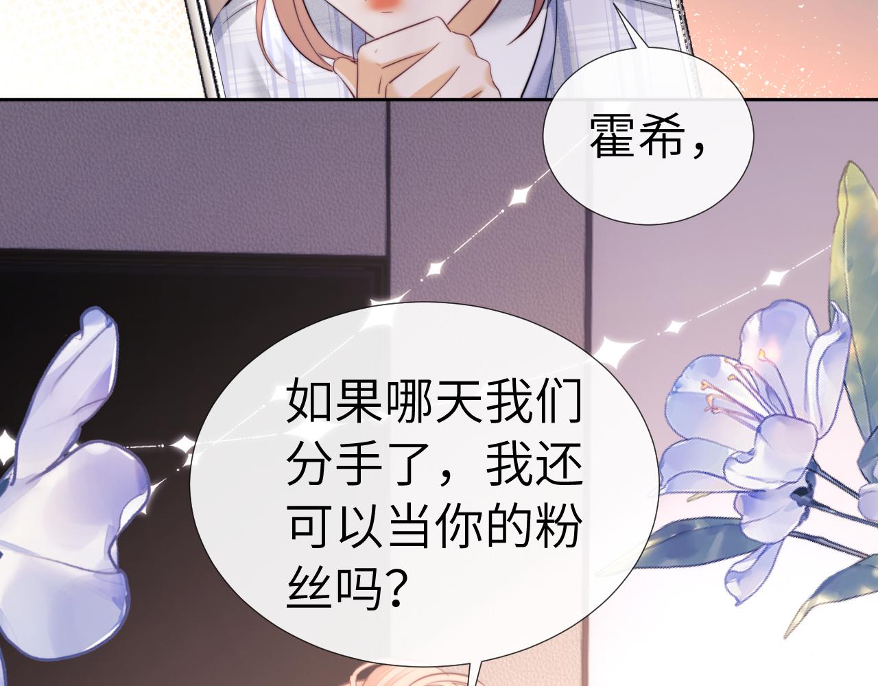 第110话(1/3)-第203话