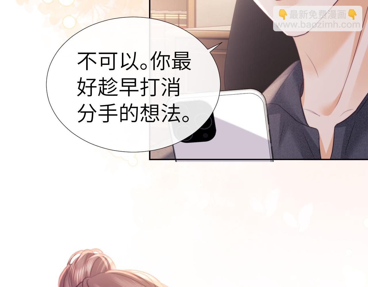 第110话(1/3)-第203话