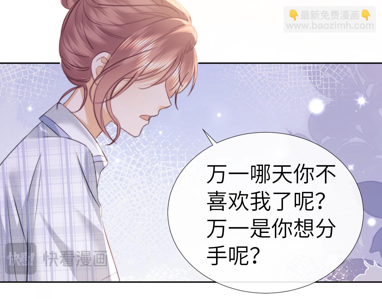 第110话(1/3)-第203话