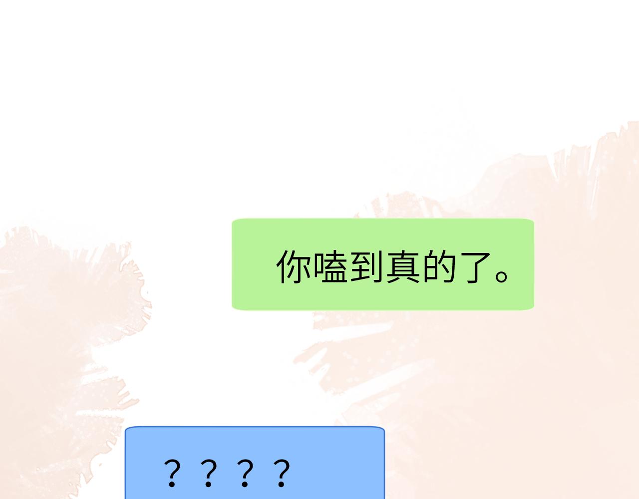 第110话(1/3)-第203话