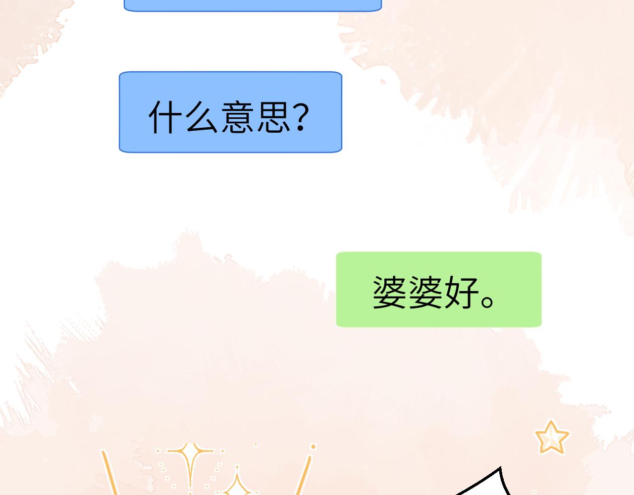 第110话(1/3)-第203话