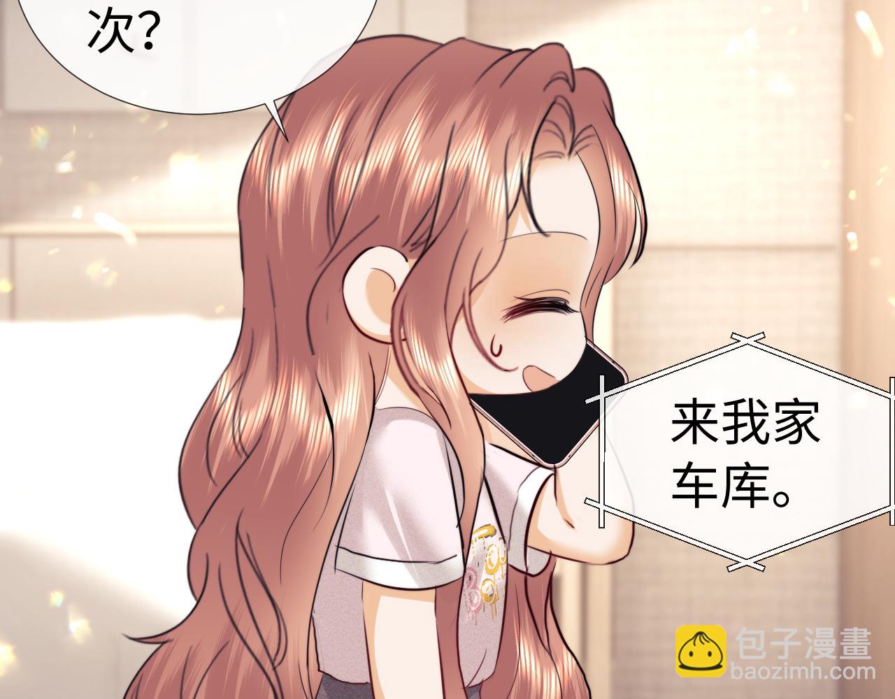 小剧场8-第201话