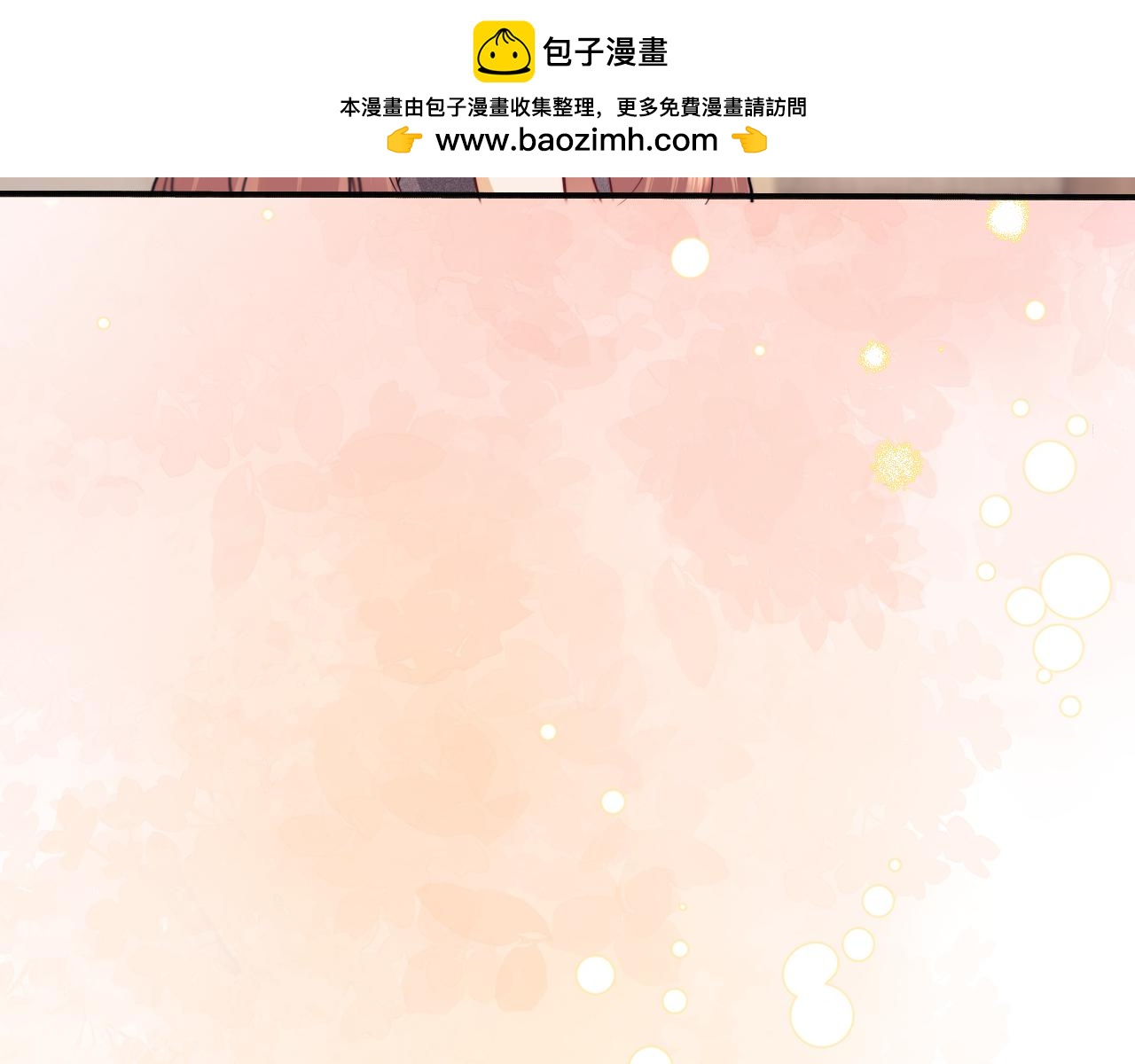 小剧场8-第201话