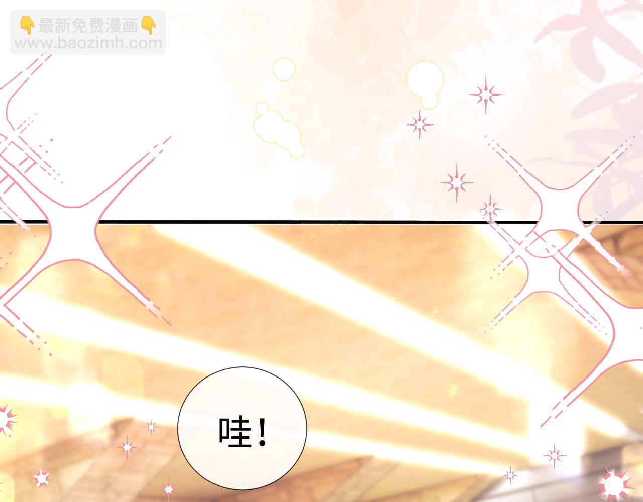 小剧场8-第201话
