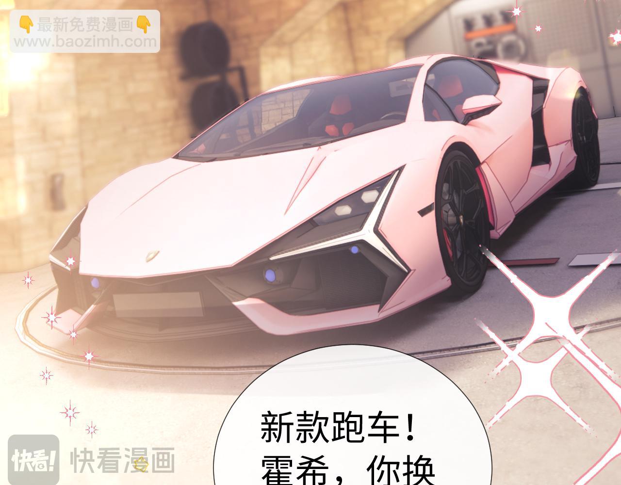小剧场8-第201话