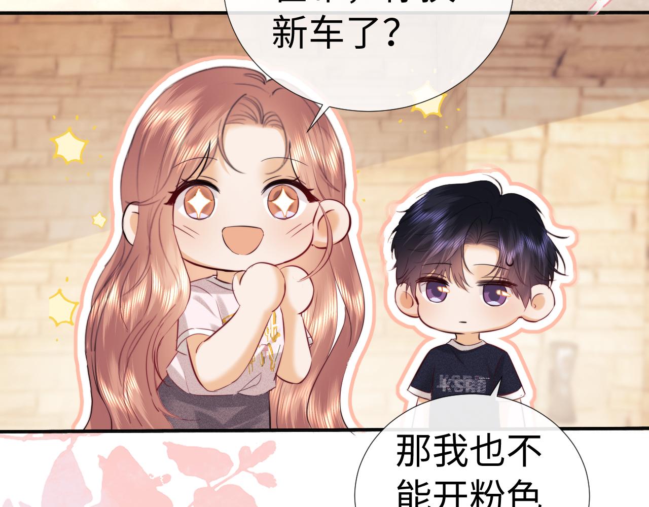 小剧场8-第201话