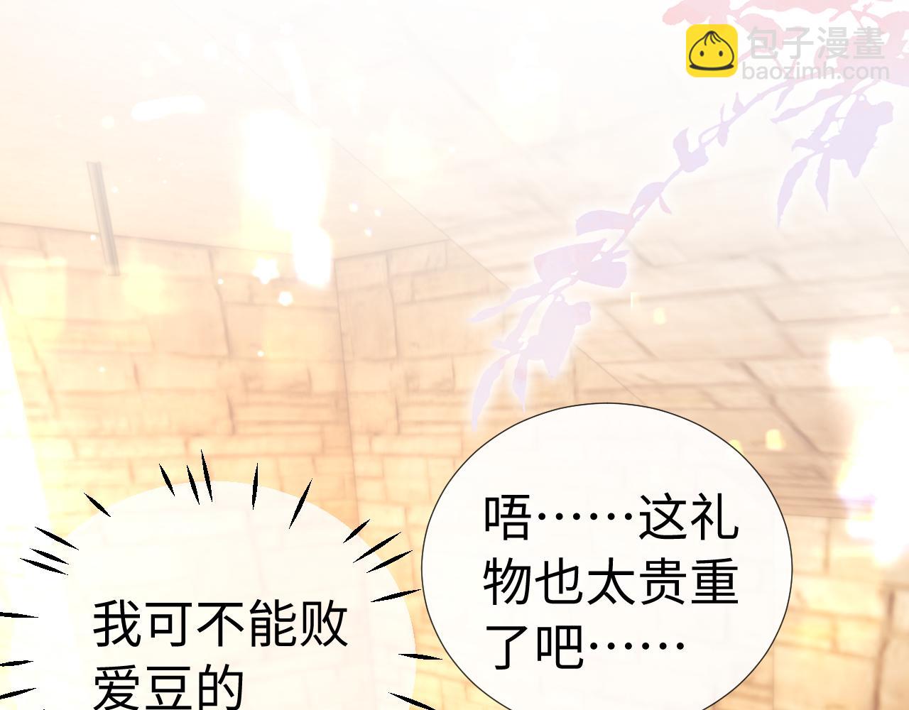小剧场8-第201话