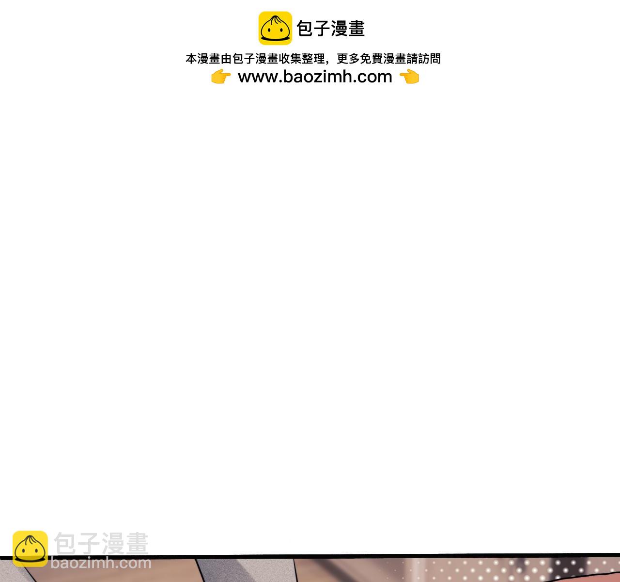 小剧场8-第201话