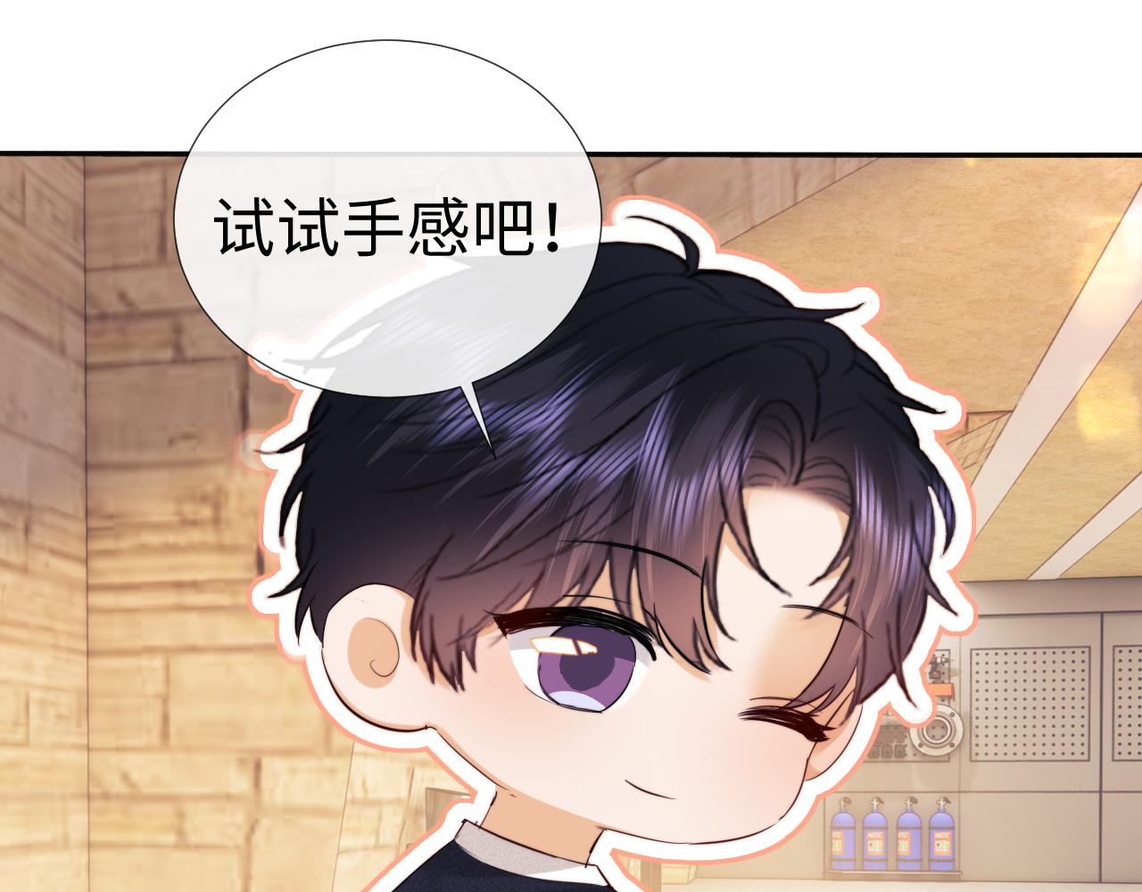 小剧场8-第201话