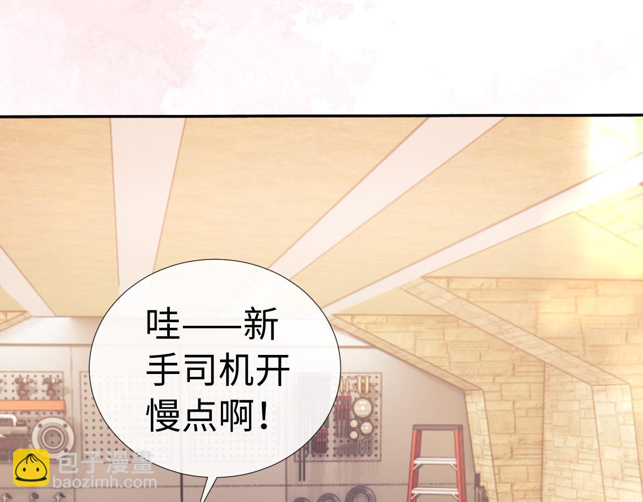 小剧场8-第201话