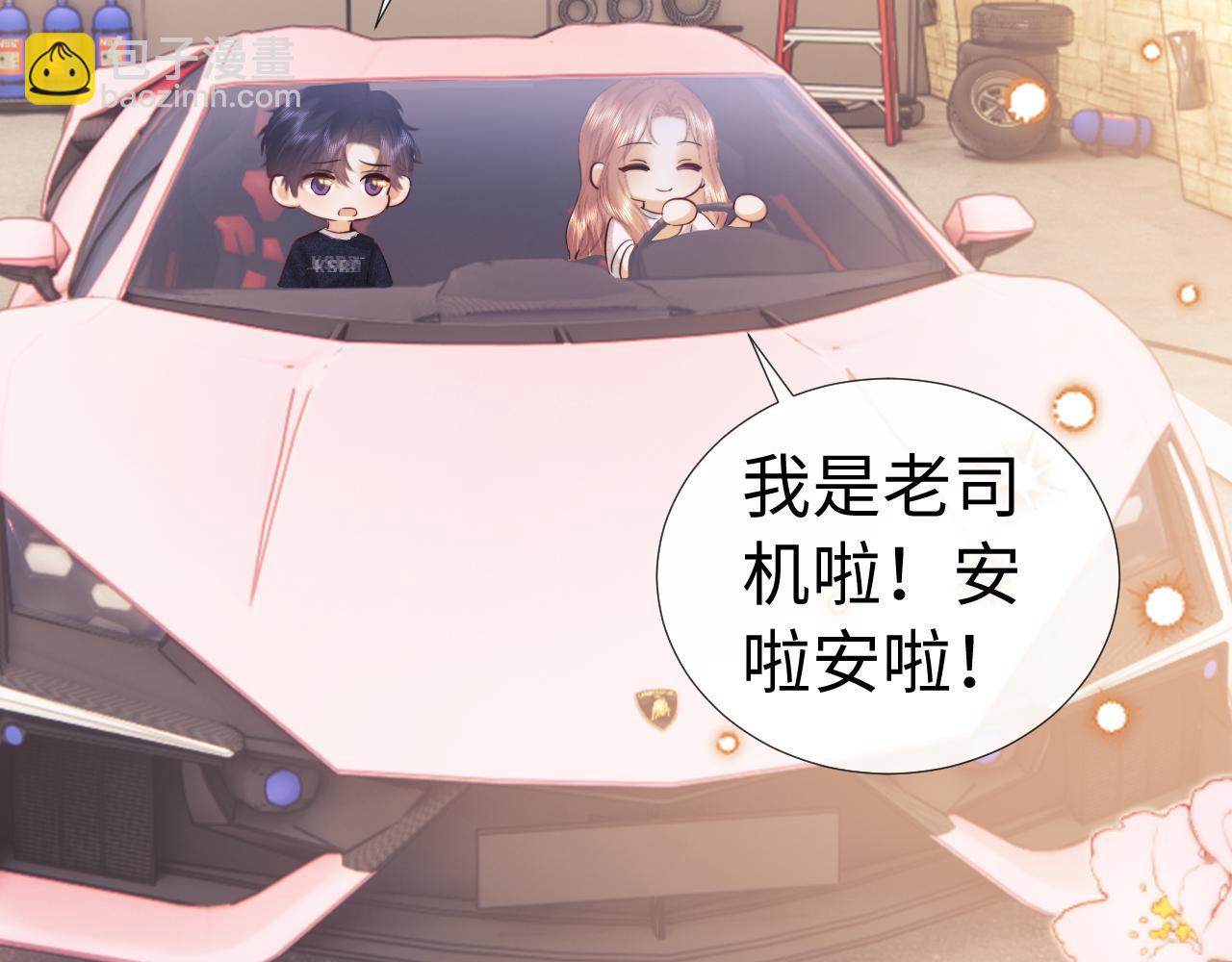 小剧场8-第201话