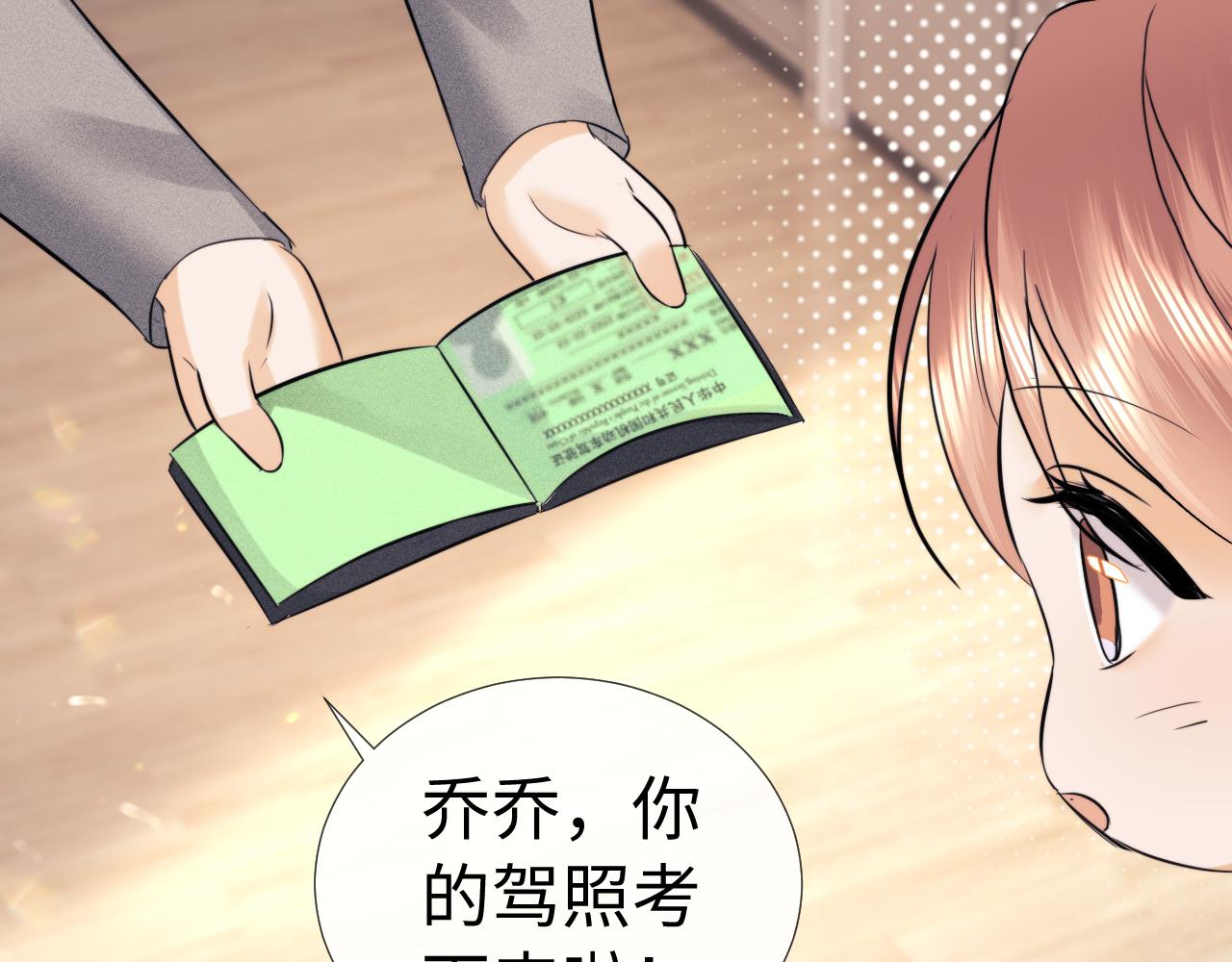 小剧场8-第201话