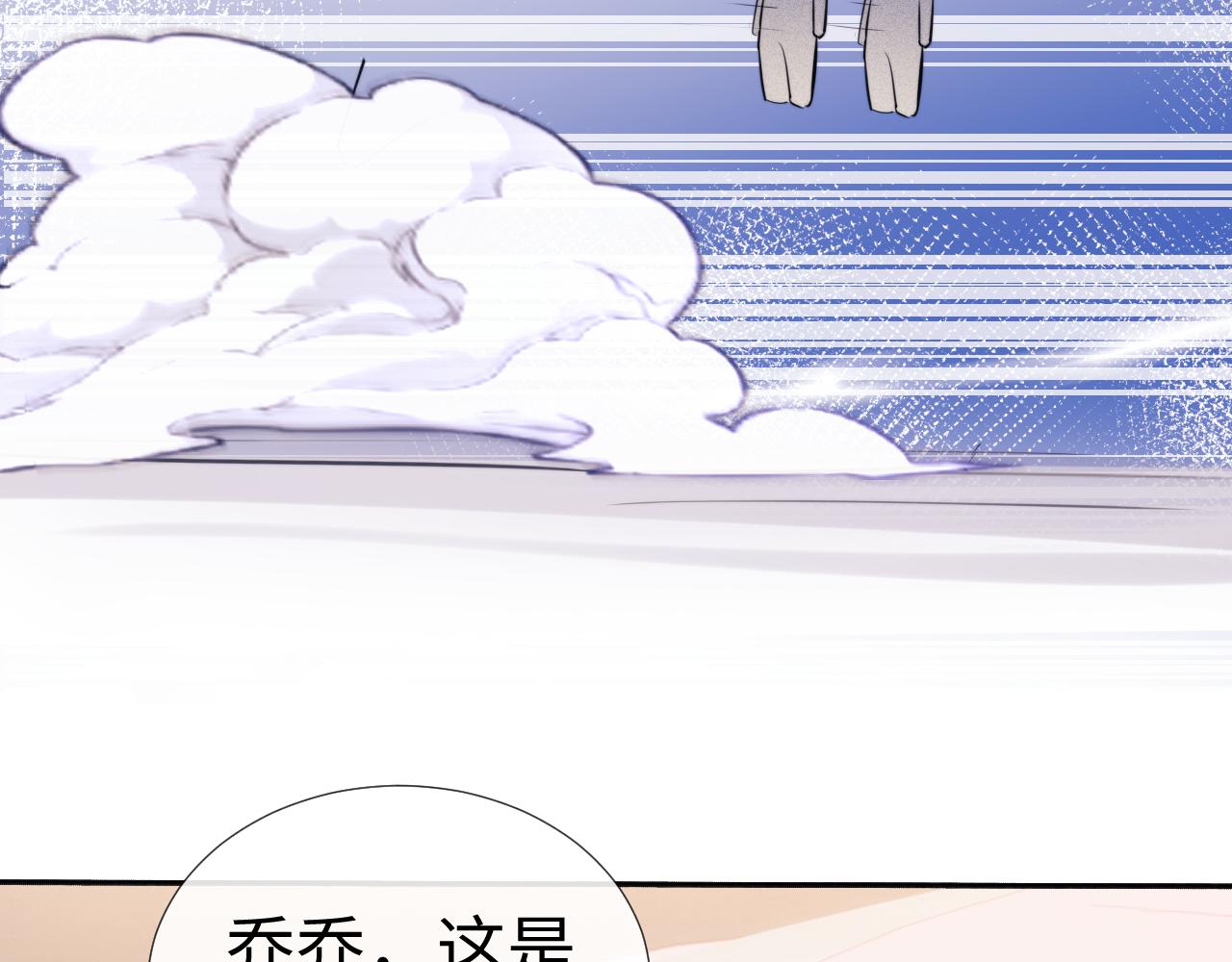 小剧场8-第201话