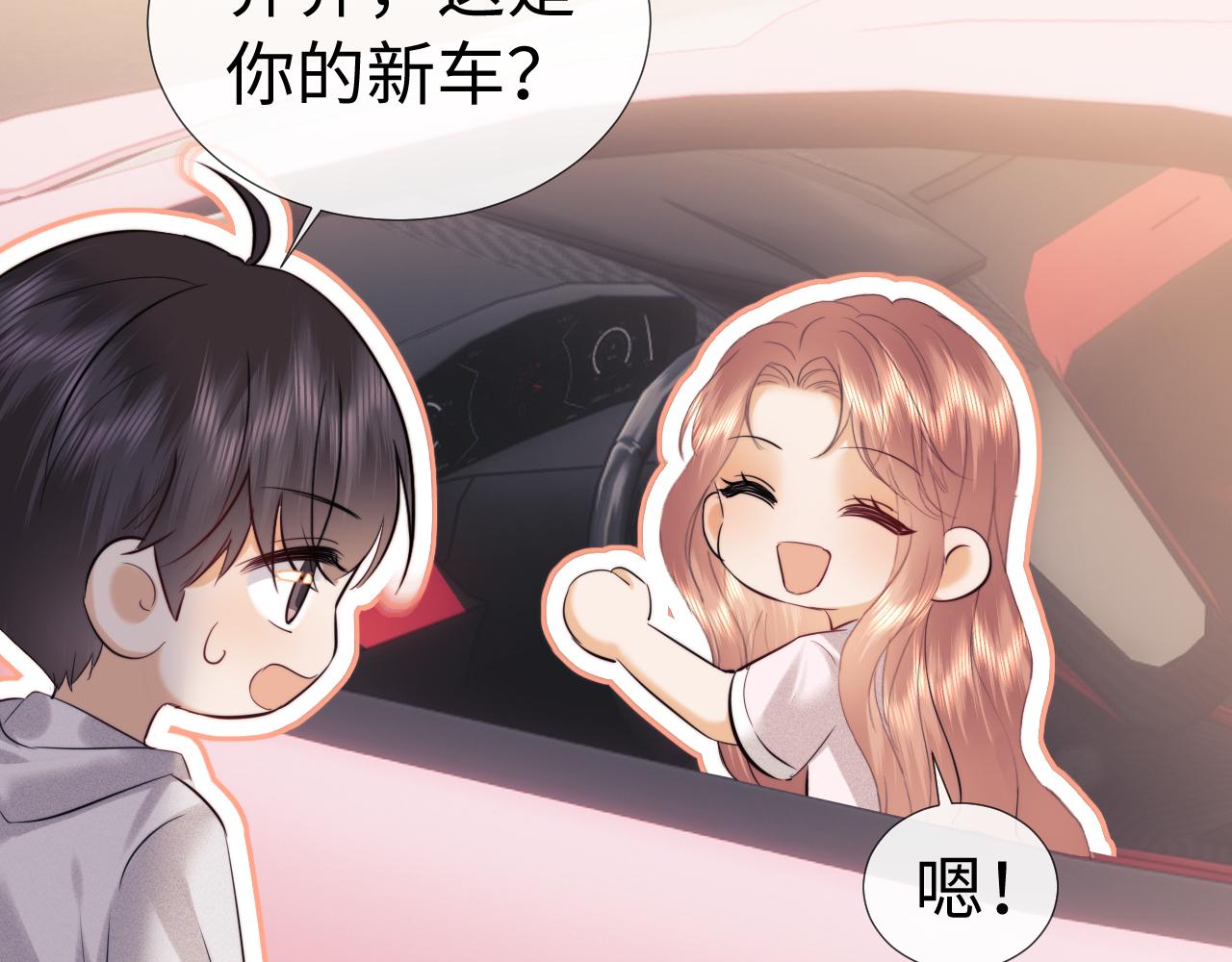 小剧场8-第201话