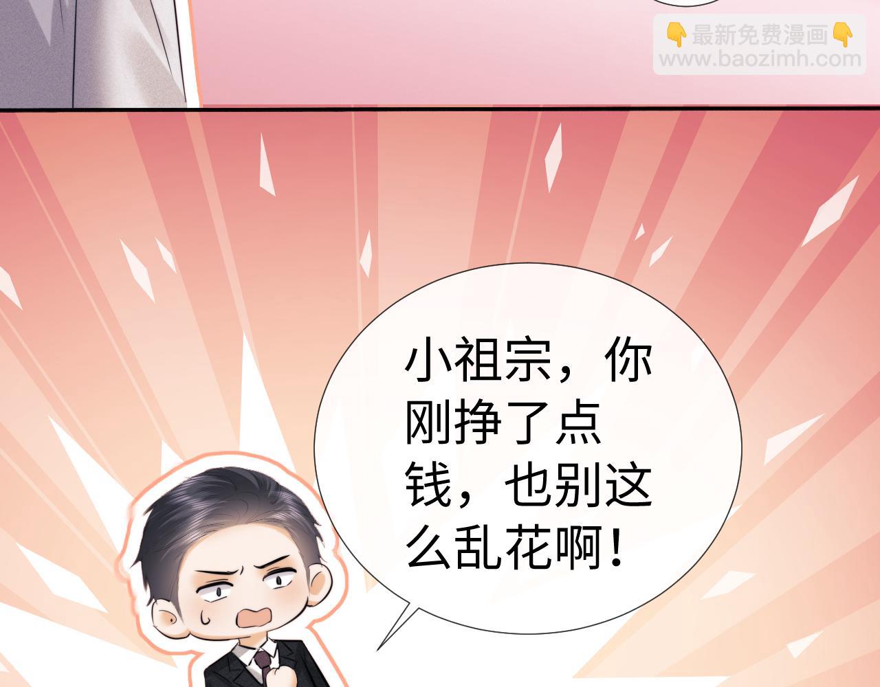 小剧场8-第201话