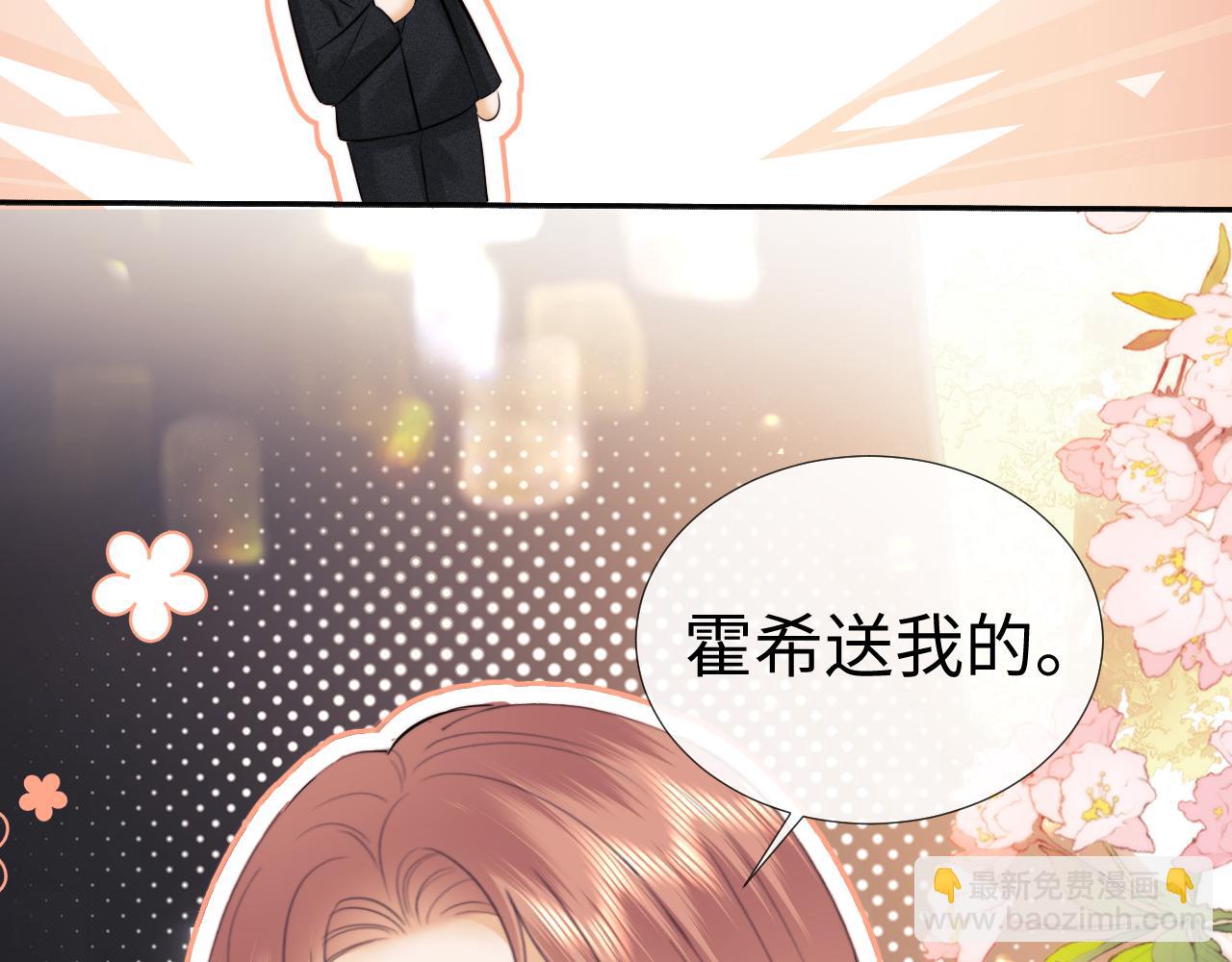 小剧场8-第201话
