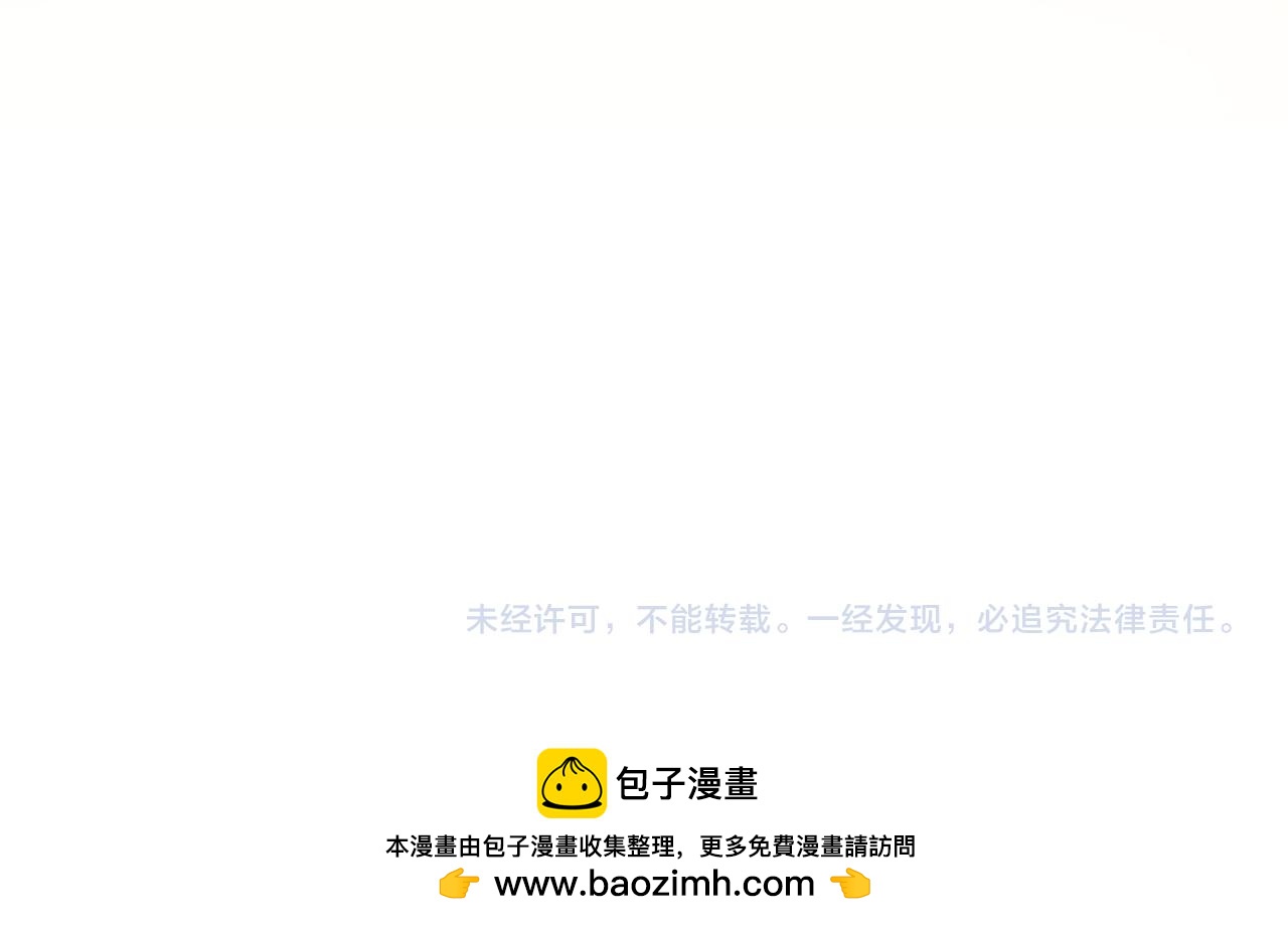 小剧场8-第201话
