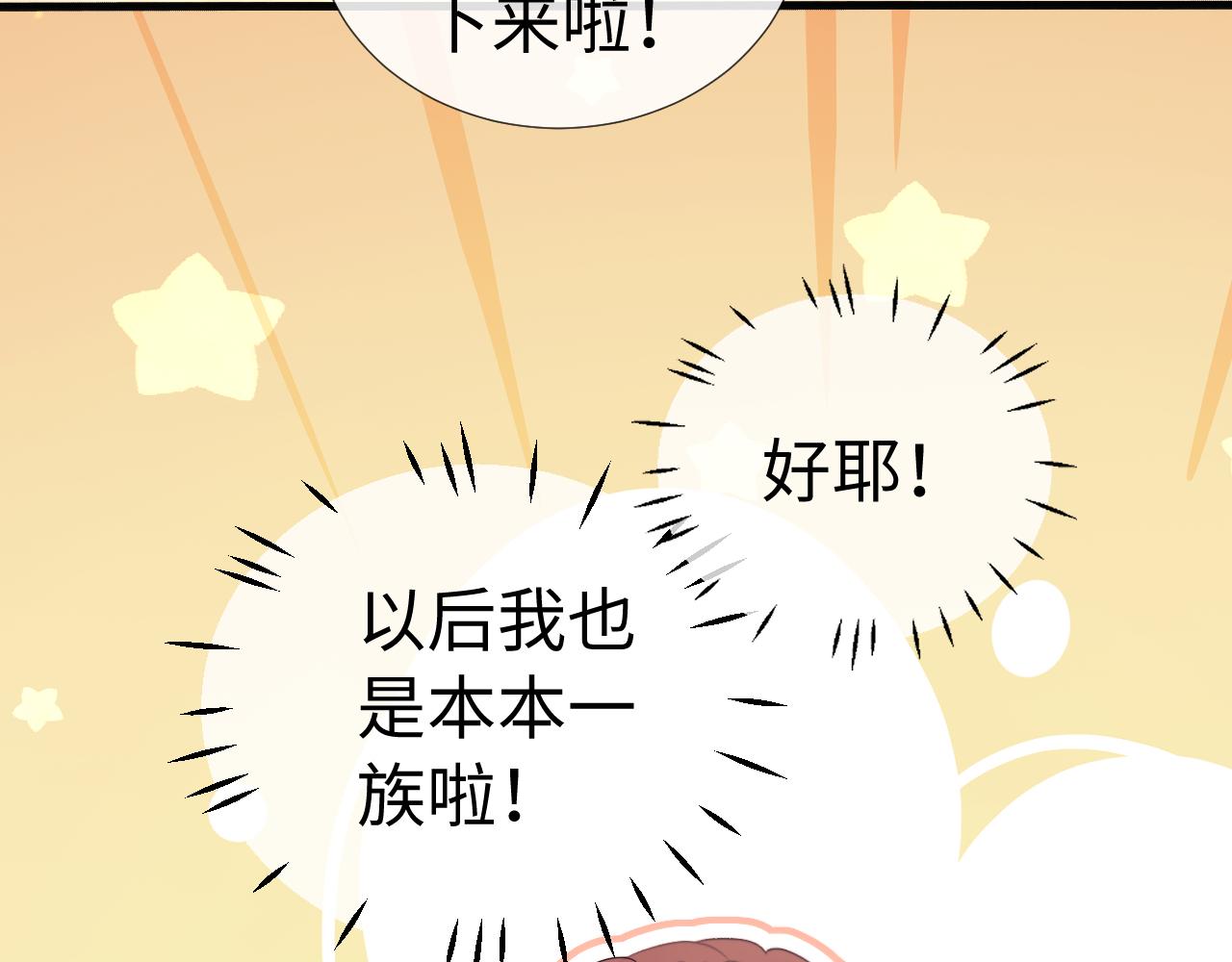 小剧场8-第201话