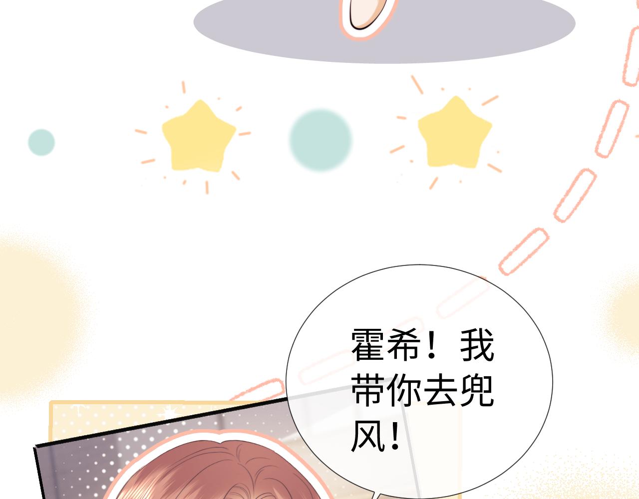 小剧场8-第201话