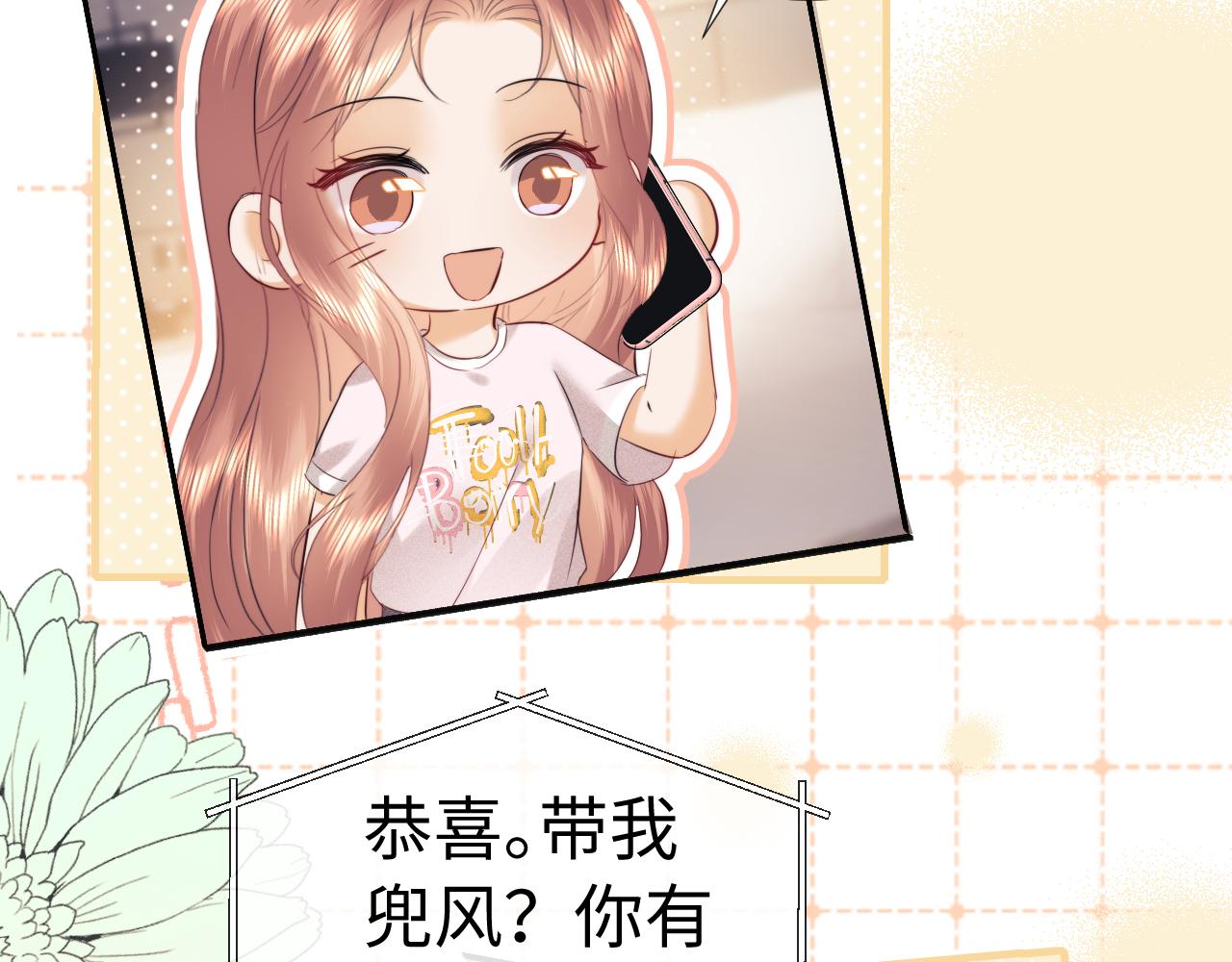 小剧场8-第201话