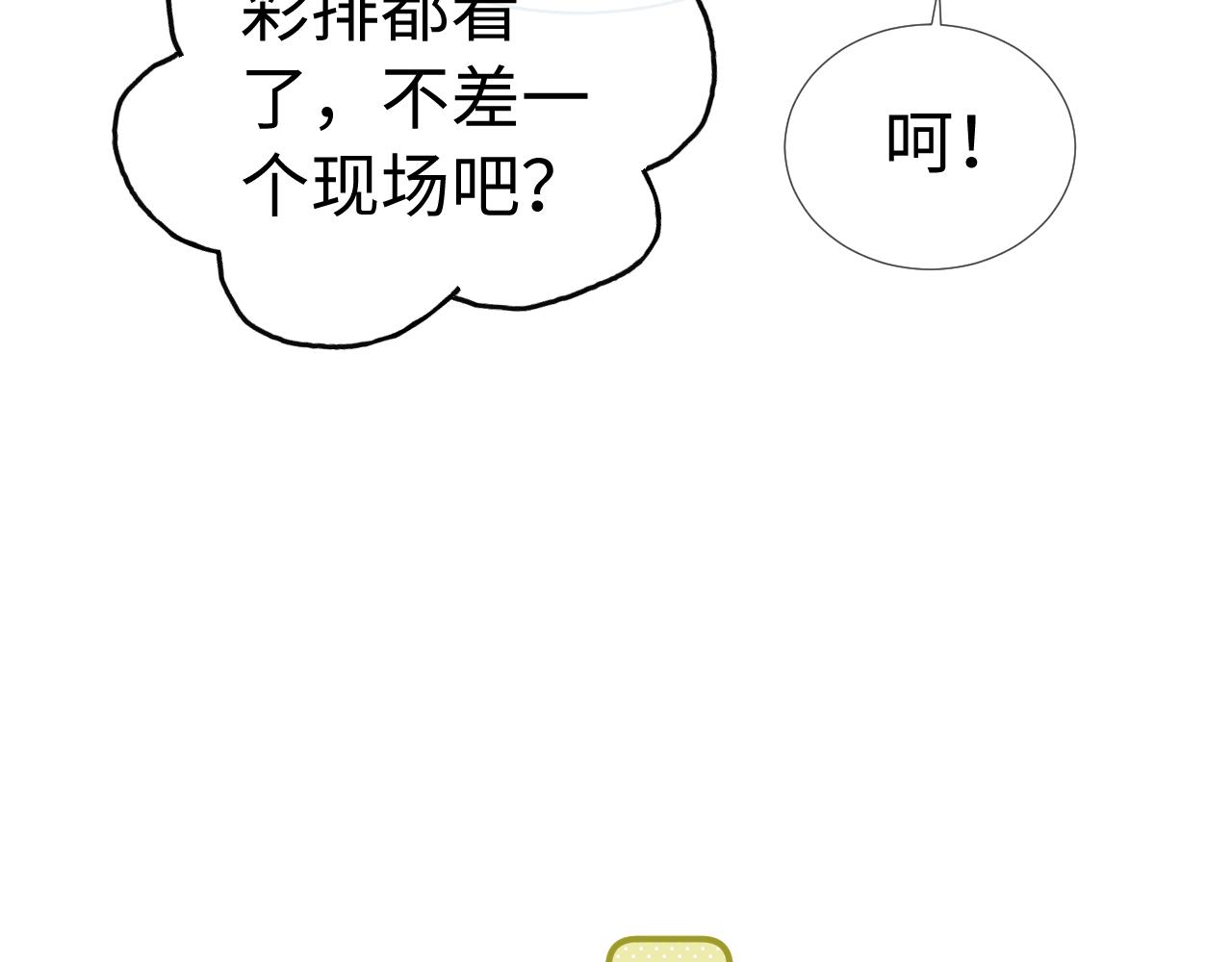 第115话(1/2)-第205话