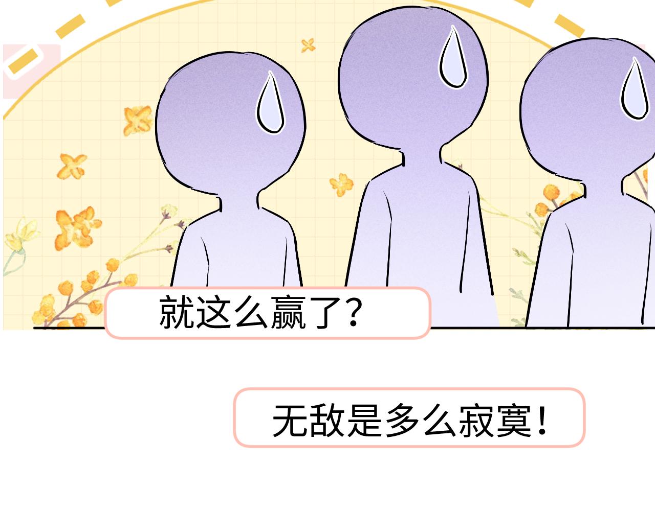 第115话(1/2)-第205话