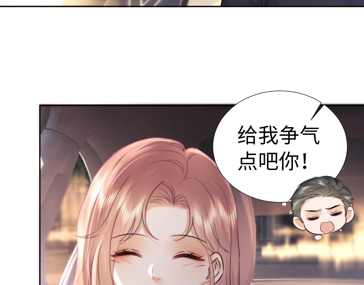 第115话(1/2)-第205话