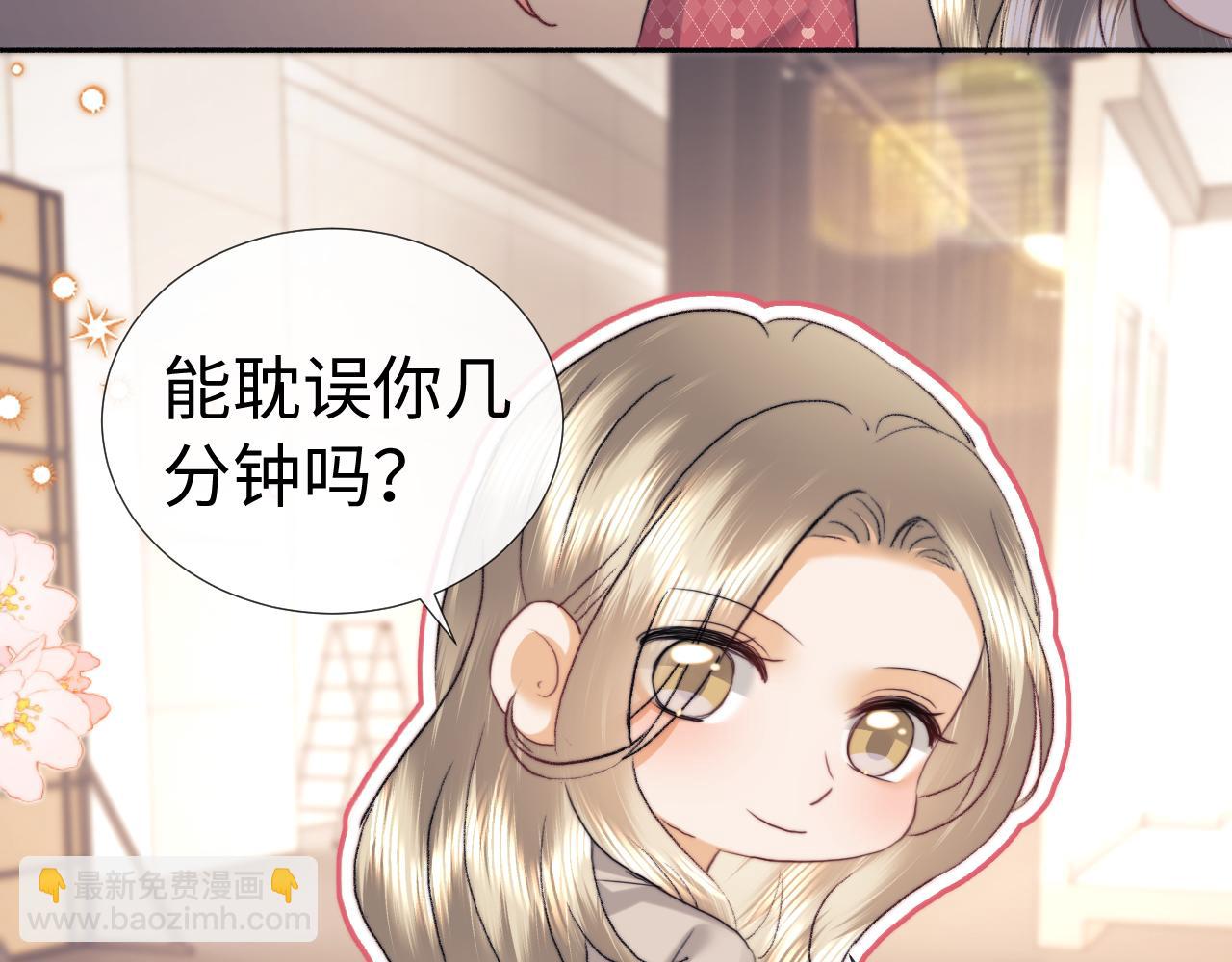 小剧场9-第207话