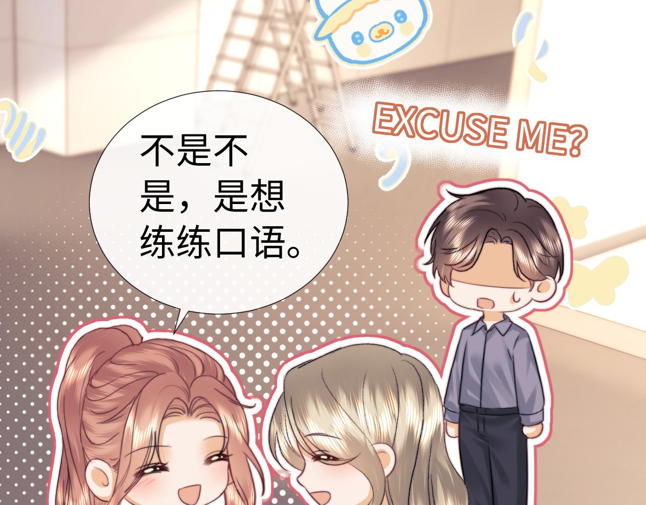小剧场9-第207话
