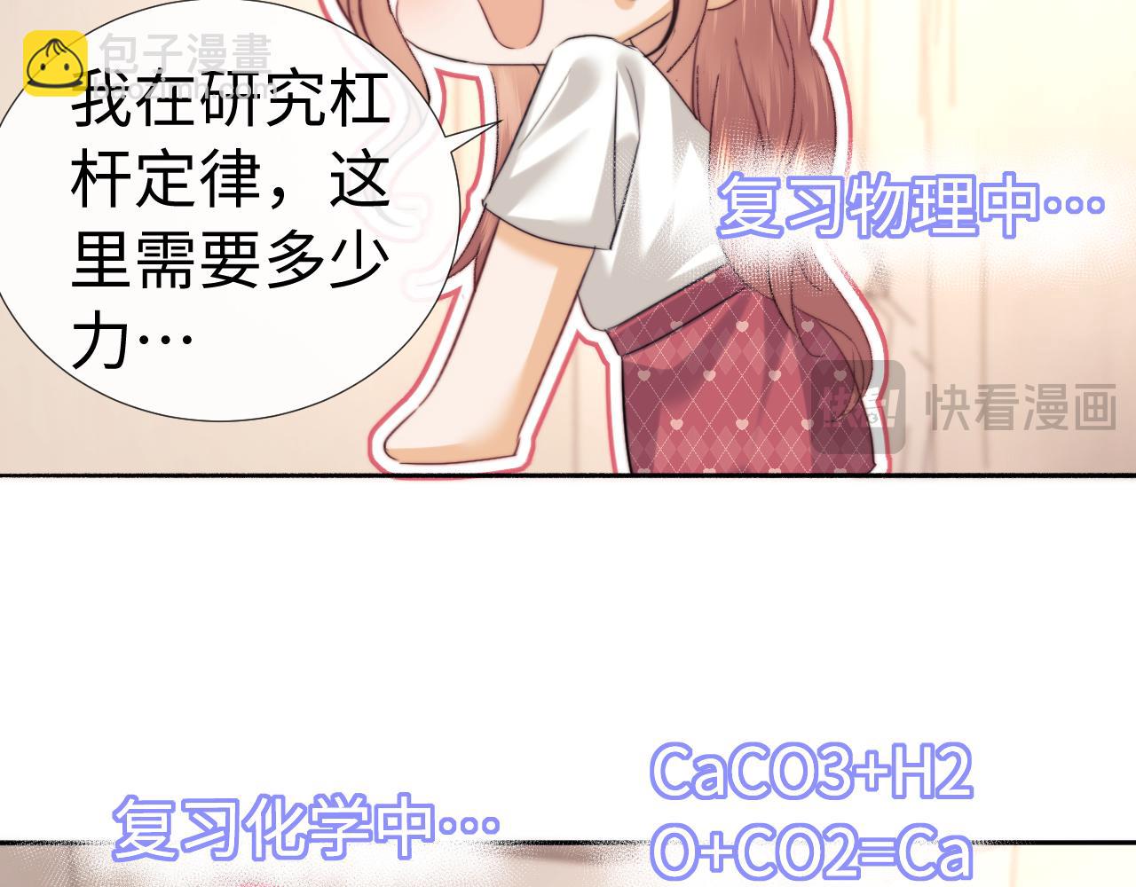 小剧场9-第207话