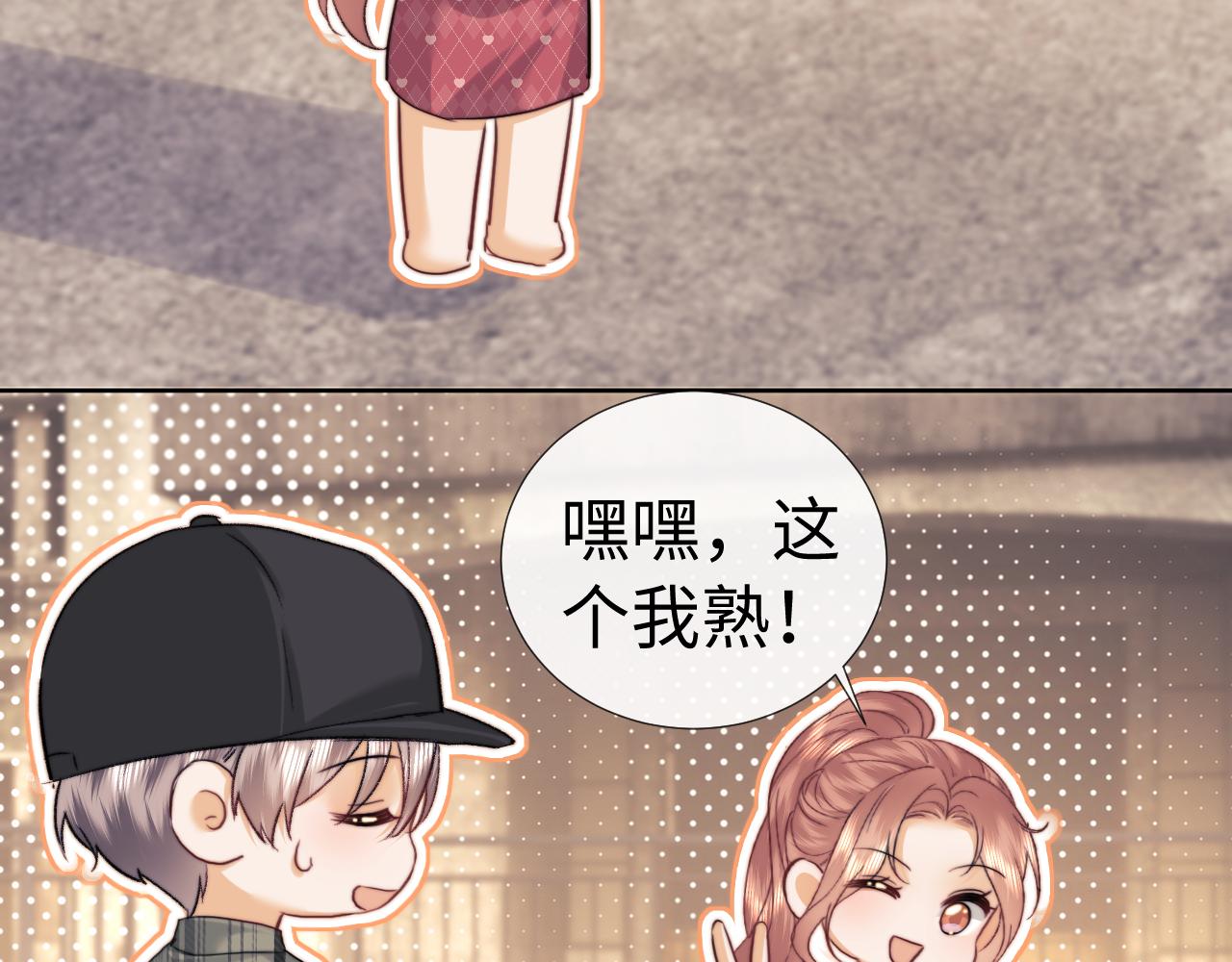 小剧场9-第207话