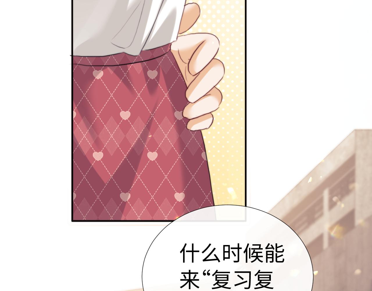 小剧场9-第207话