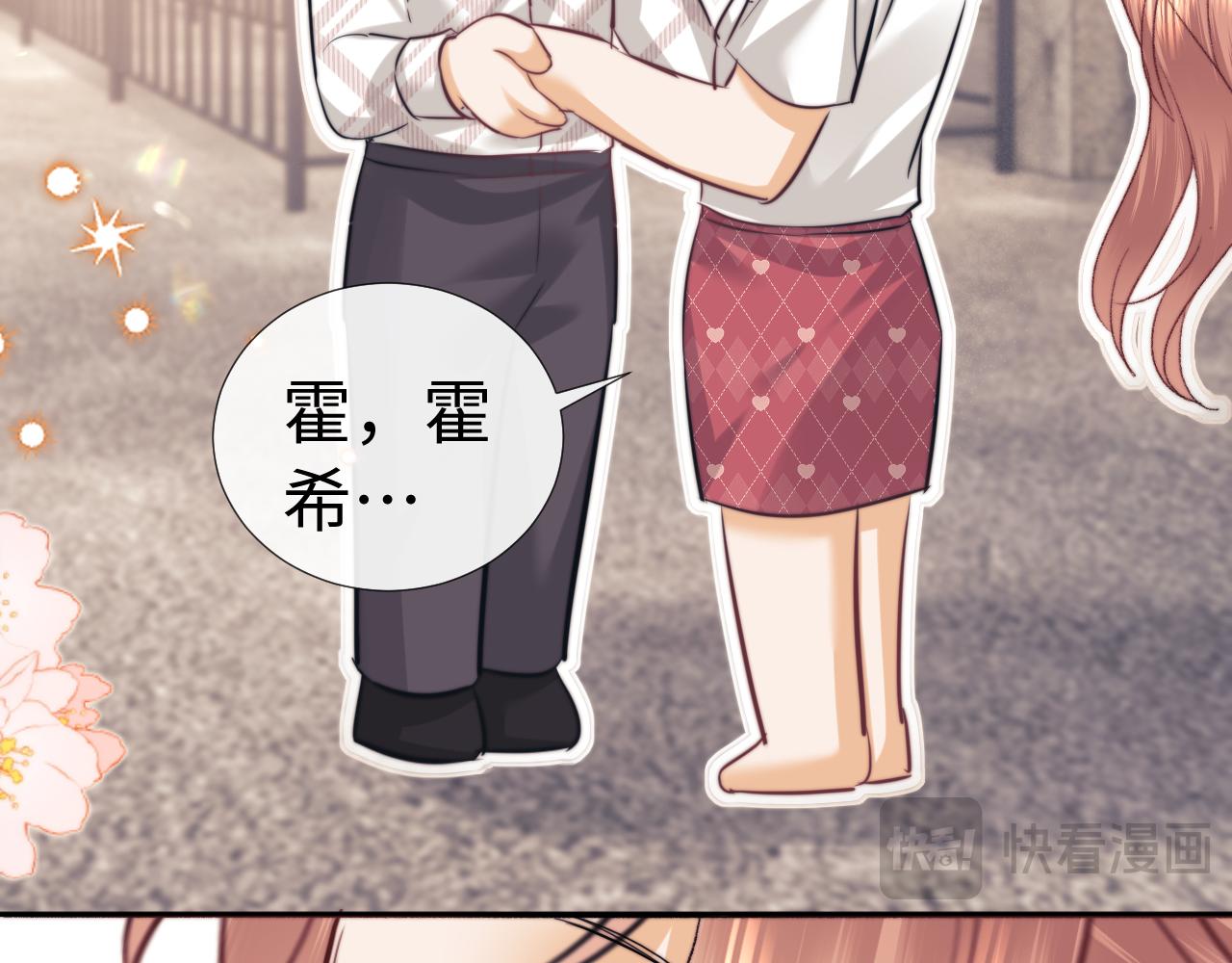 小剧场9-第207话