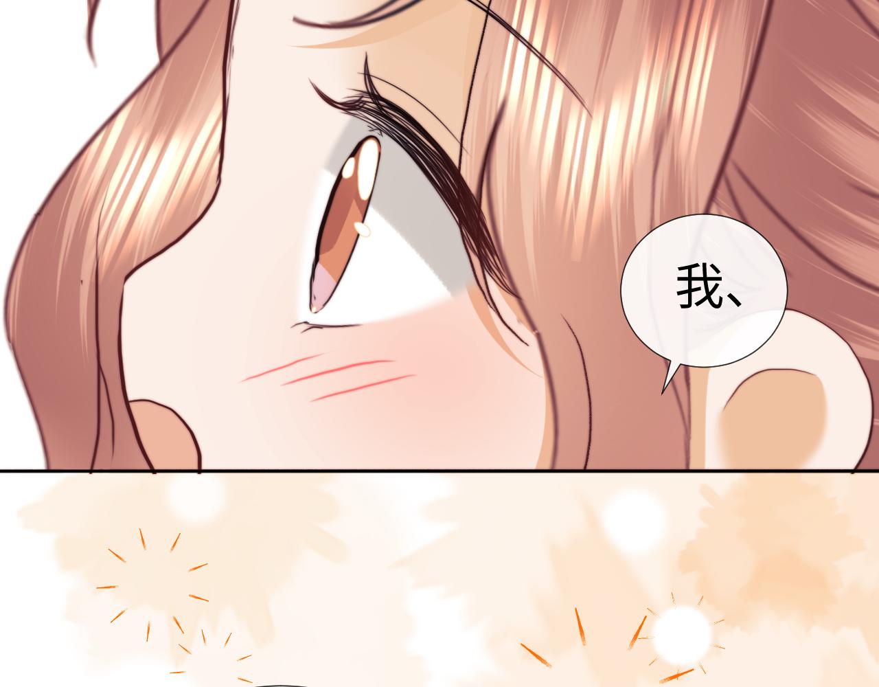 小剧场9-第207话