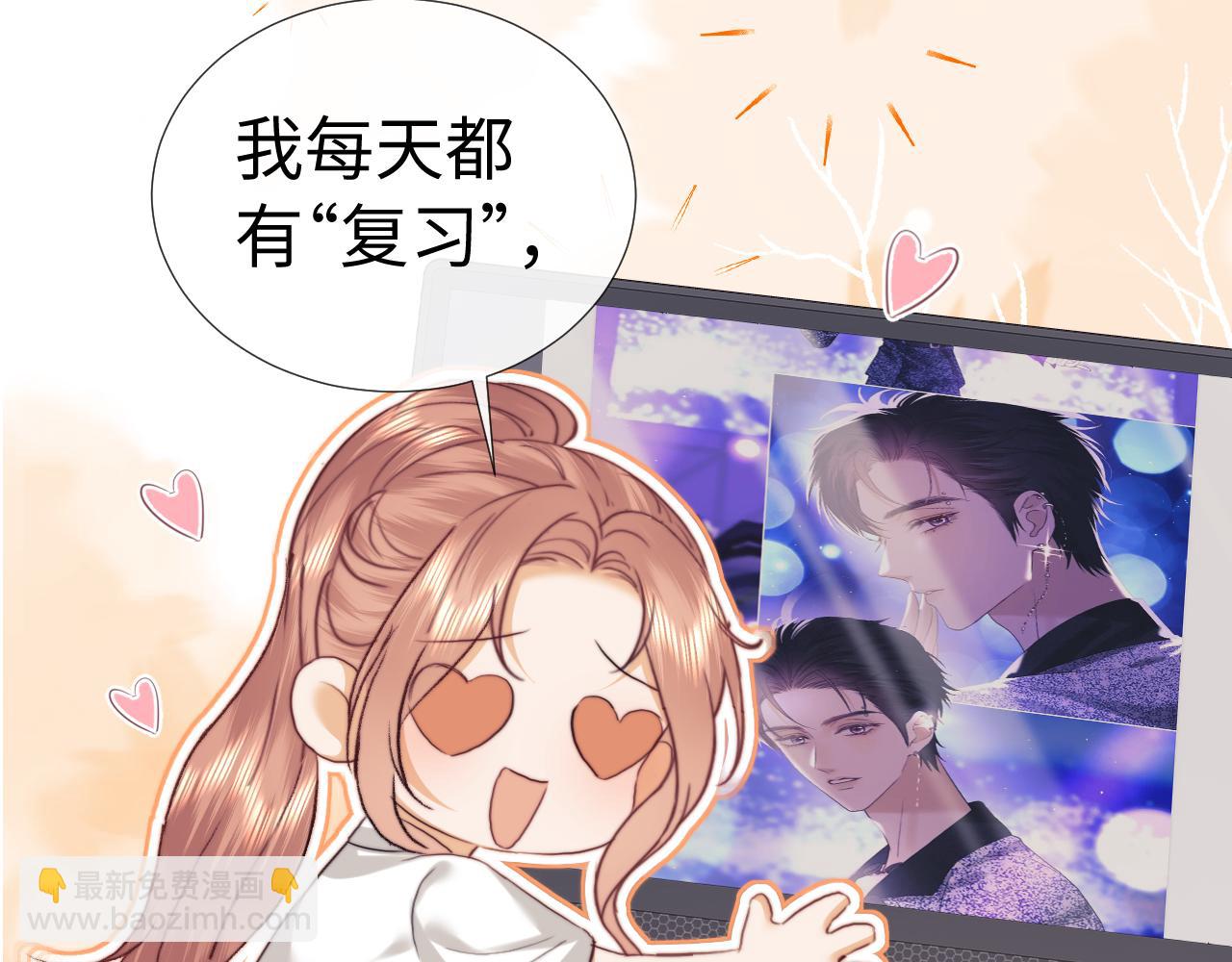 小剧场9-第207话