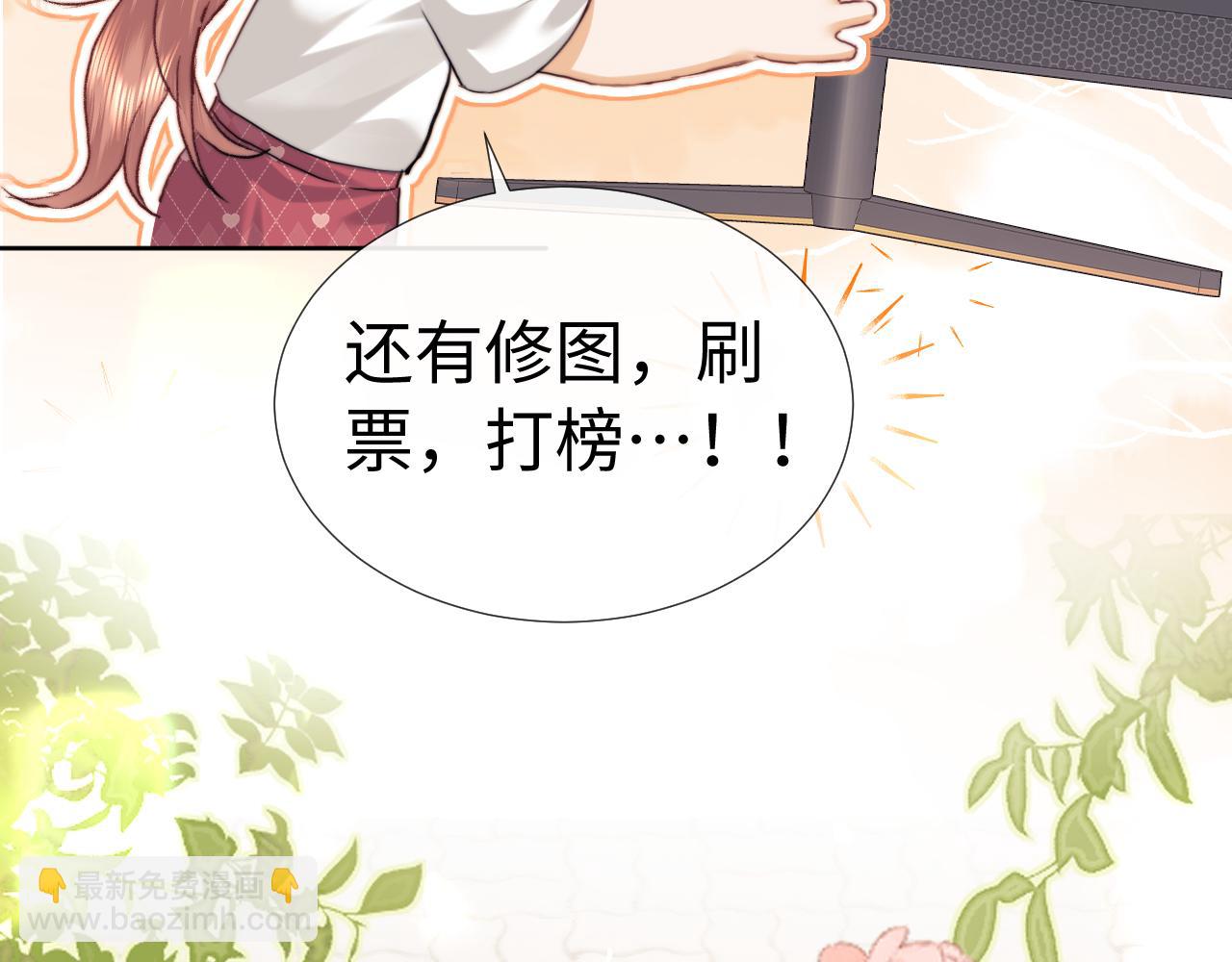 小剧场9-第207话