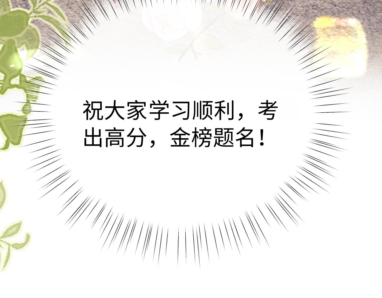 小剧场9-第207话