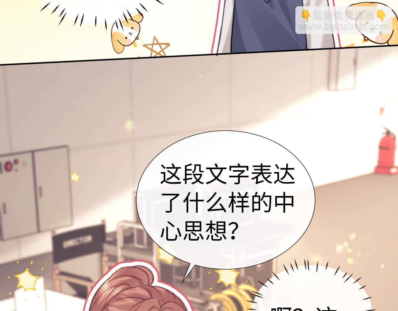 小剧场9-第207话