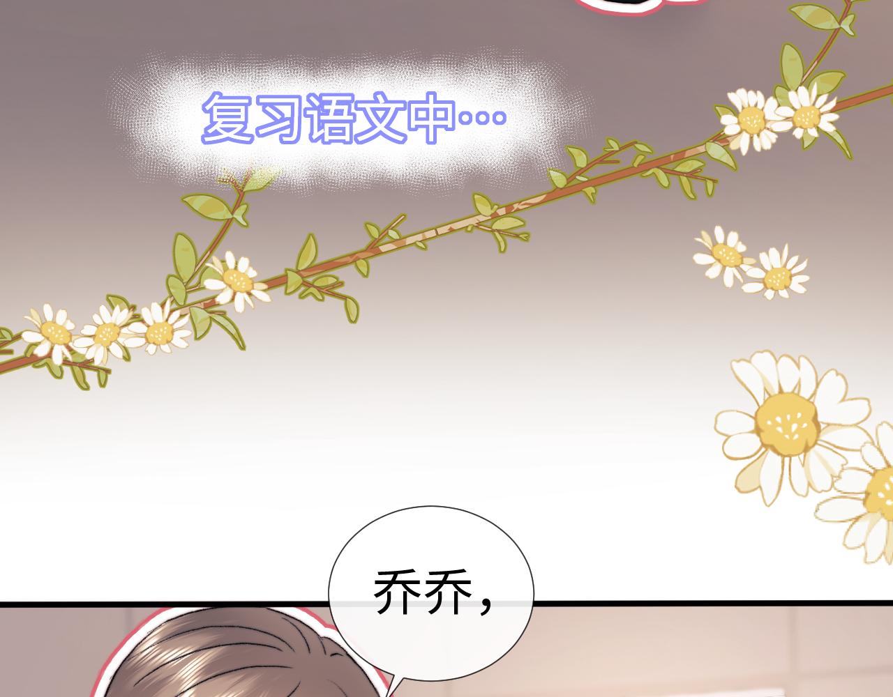 小剧场9-第207话