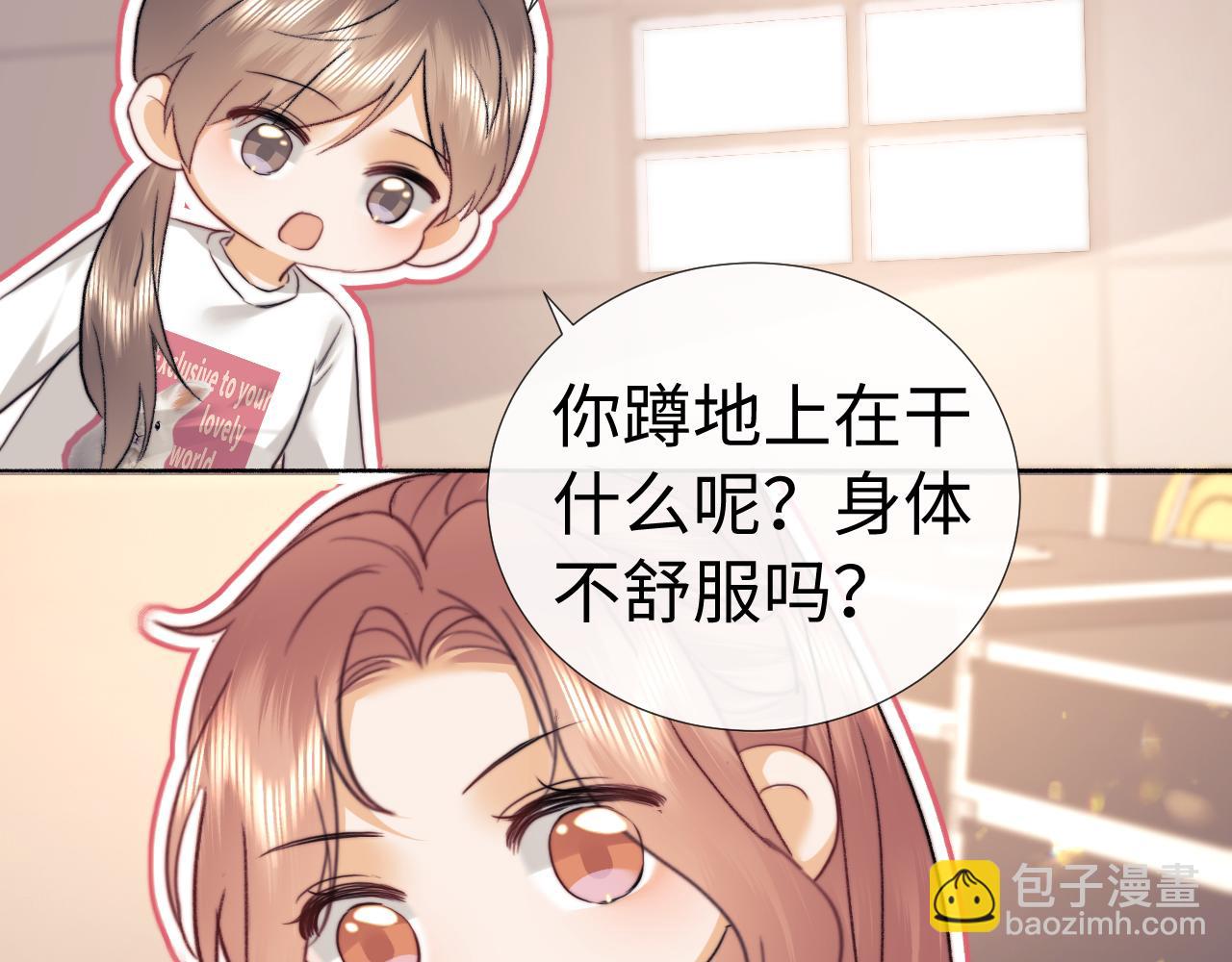 小剧场9-第207话