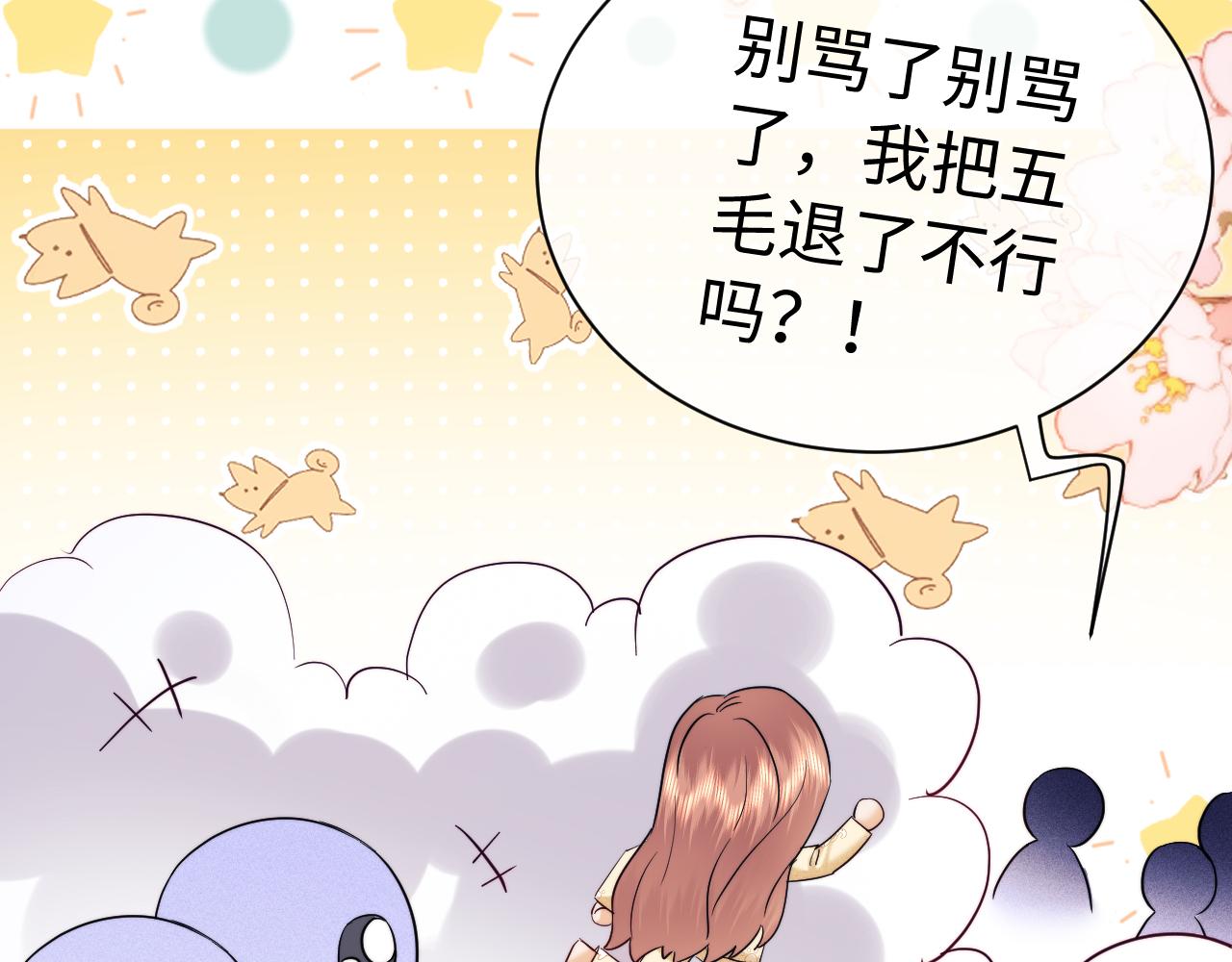 第118话(1/2)-第209话