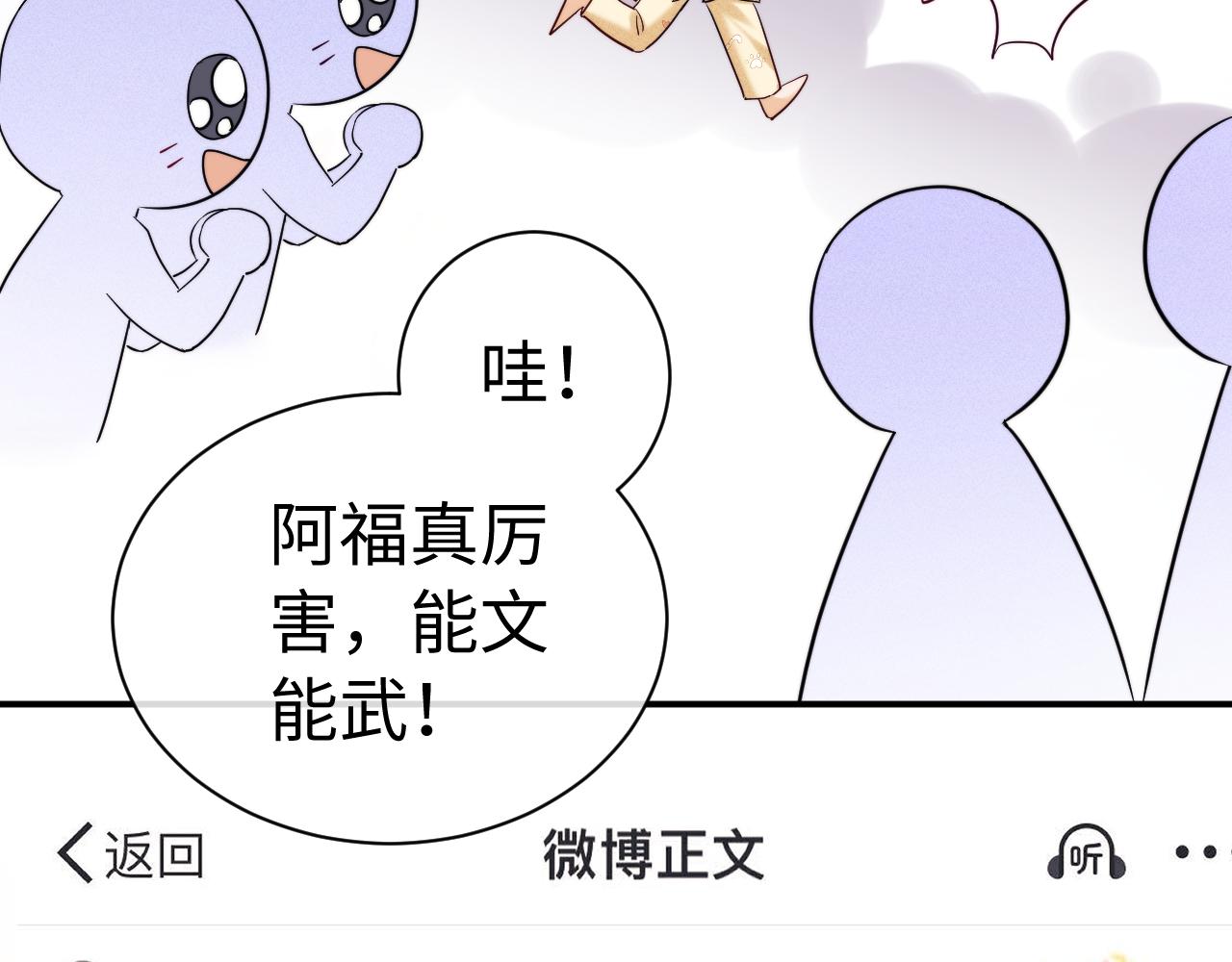 第118话(1/2)-第209话