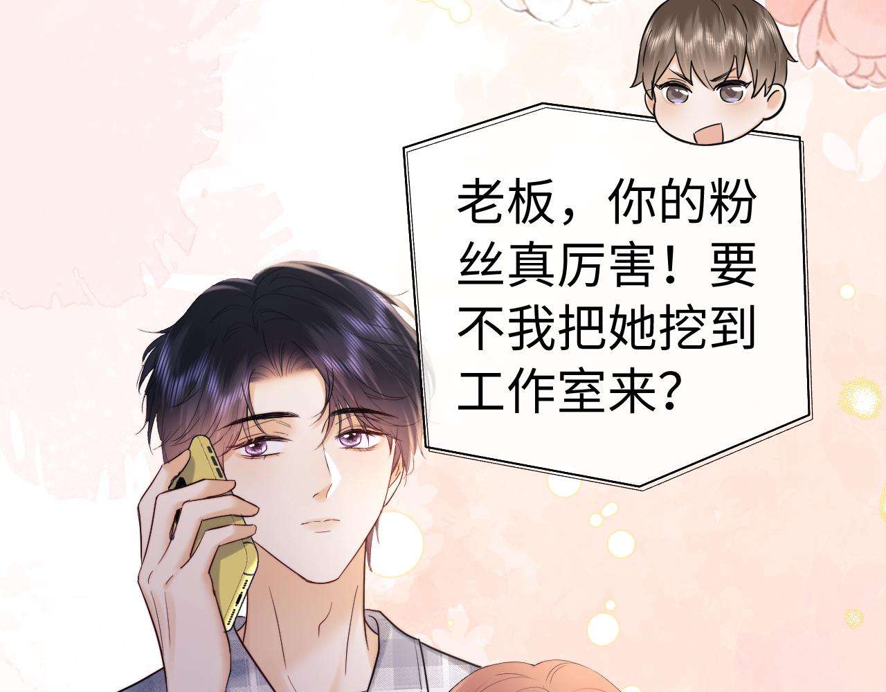 第118话(1/2)-第209话