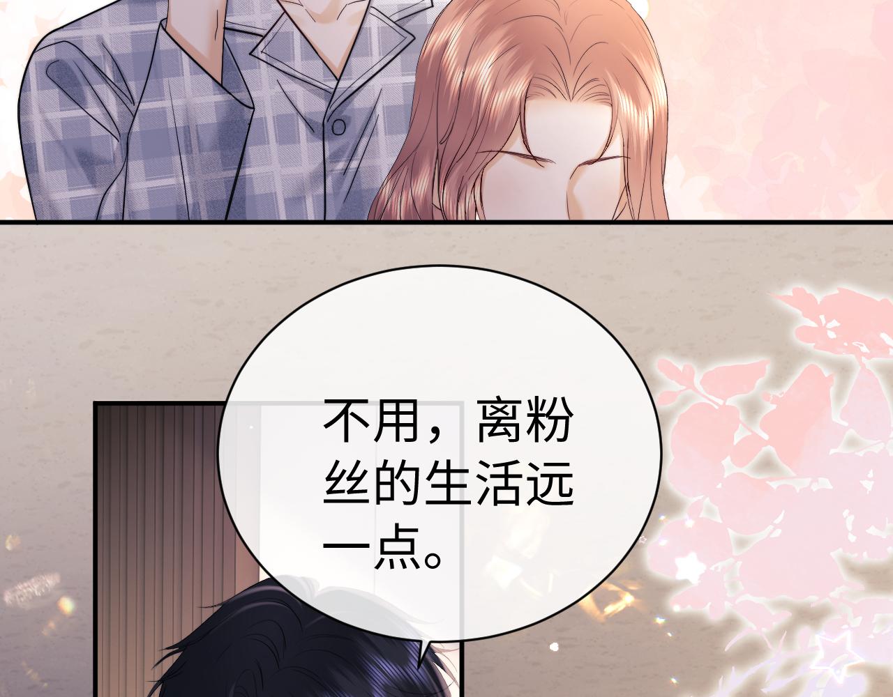 第118话(1/2)-第209话