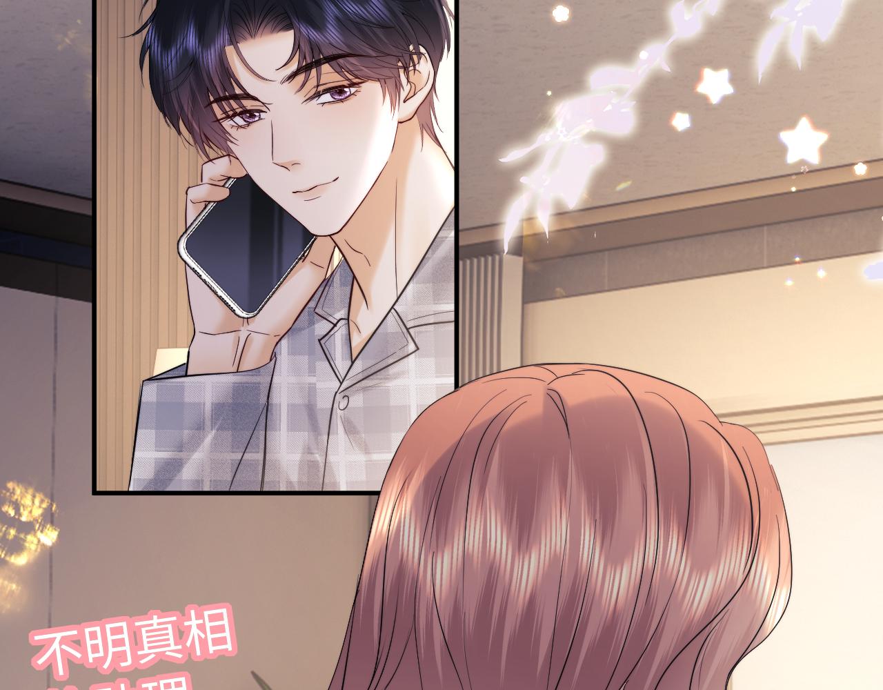 第118话(1/2)-第209话