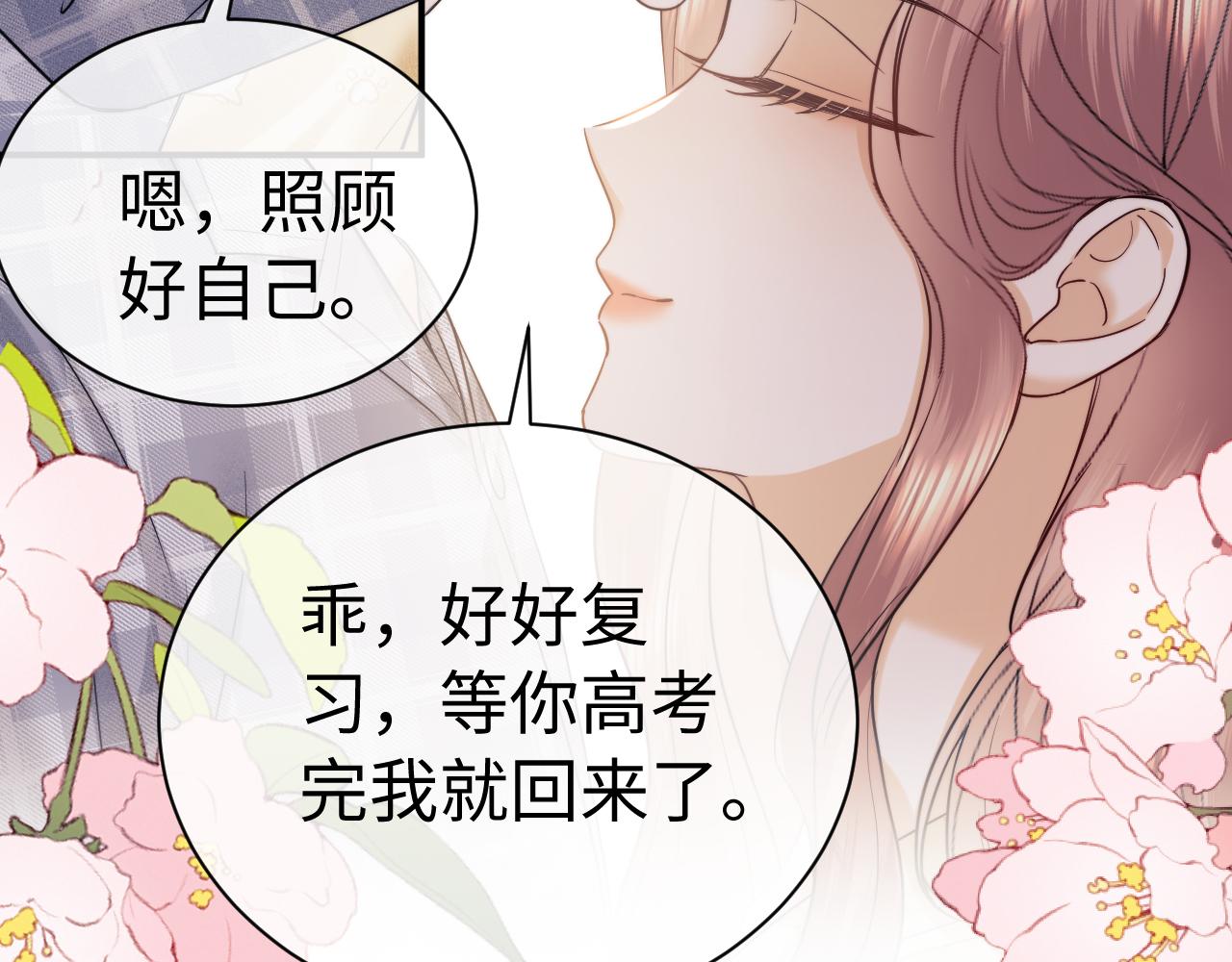 第118话(1/2)-第209话
