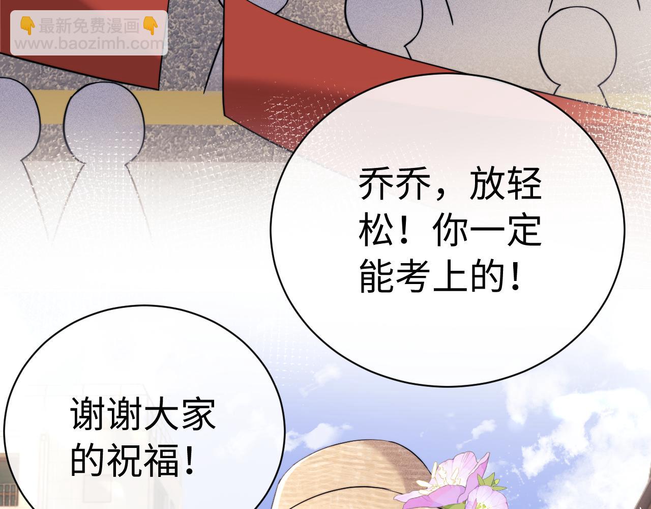 第118话(1/2)-第209话